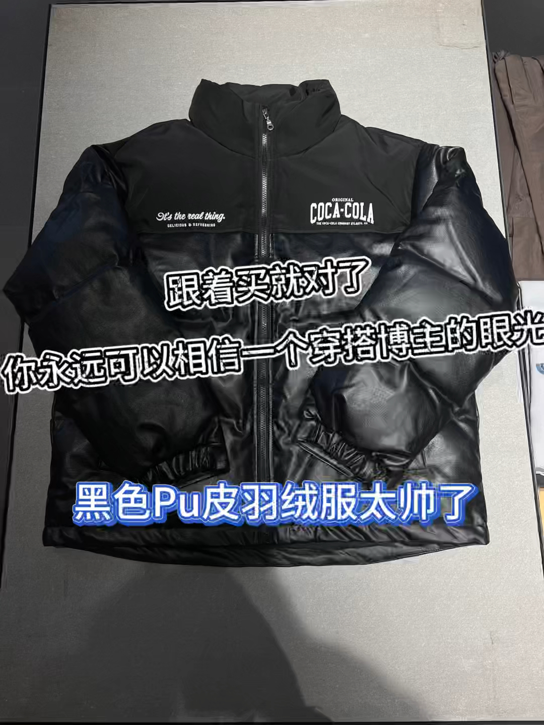 羽绒服测评|跟着买就对了❗️你永远可以相信一个穿搭博主的眼光