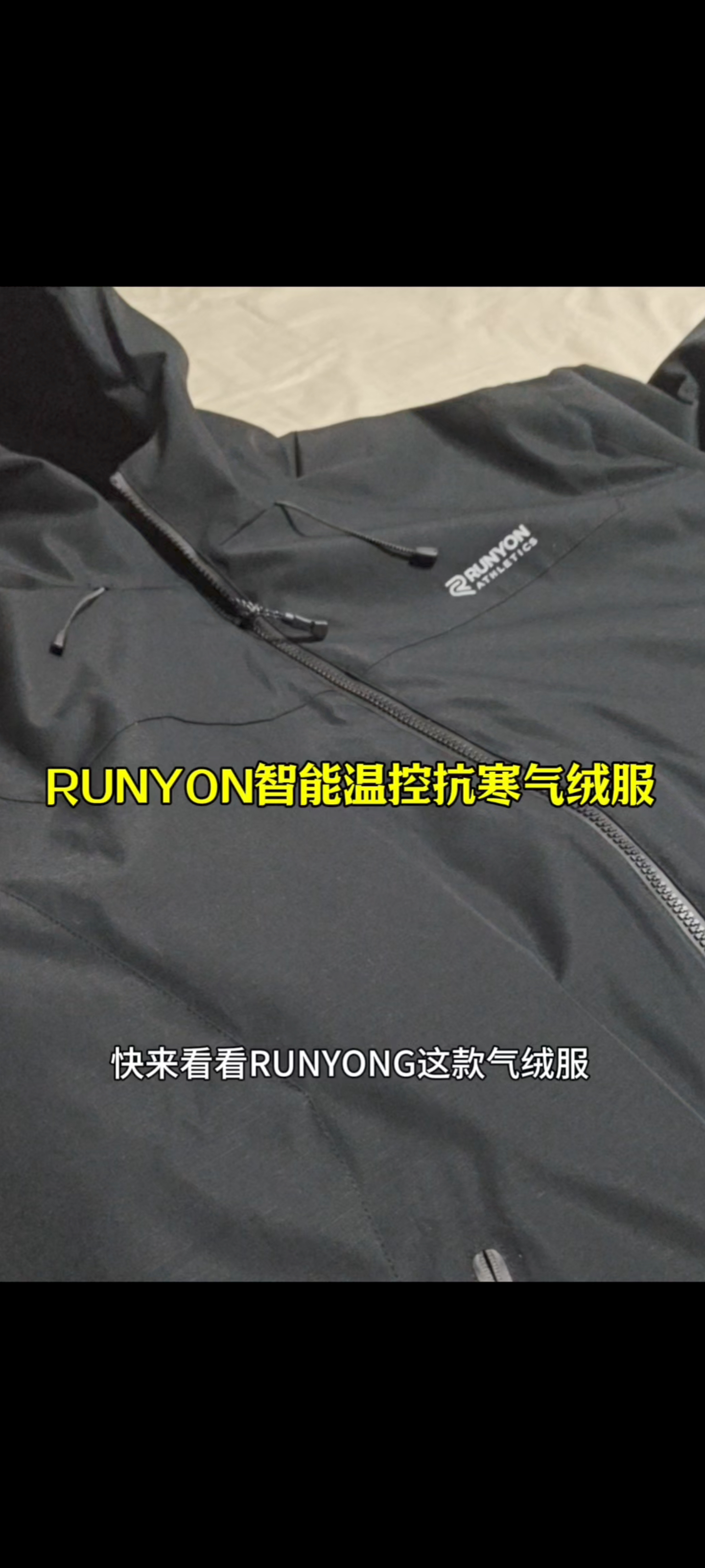 RUNYON智能温控抗寒气绒服