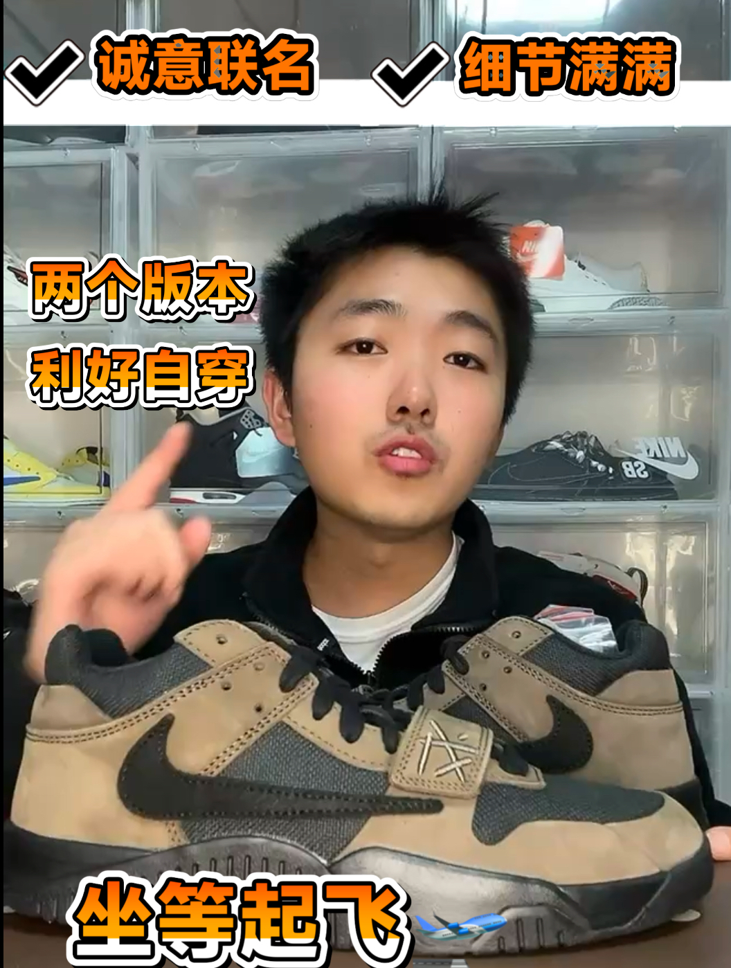 两个版本倒钩❓❓利好自穿选手❗️❗️