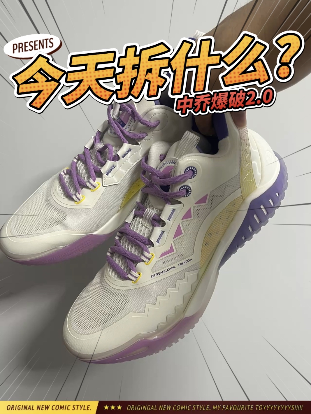 惊艳到我的爆破2.0，中乔在这样做，我可要开吹了