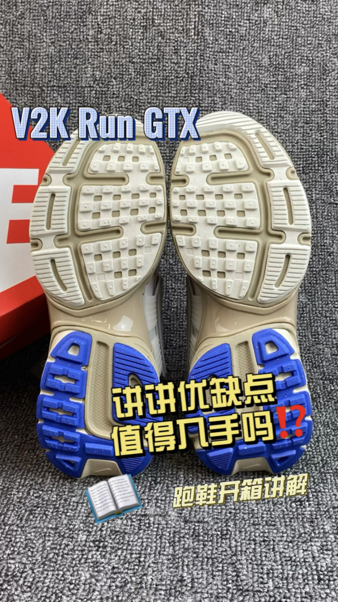 防泼水的V2K🤔下雨也能穿了？