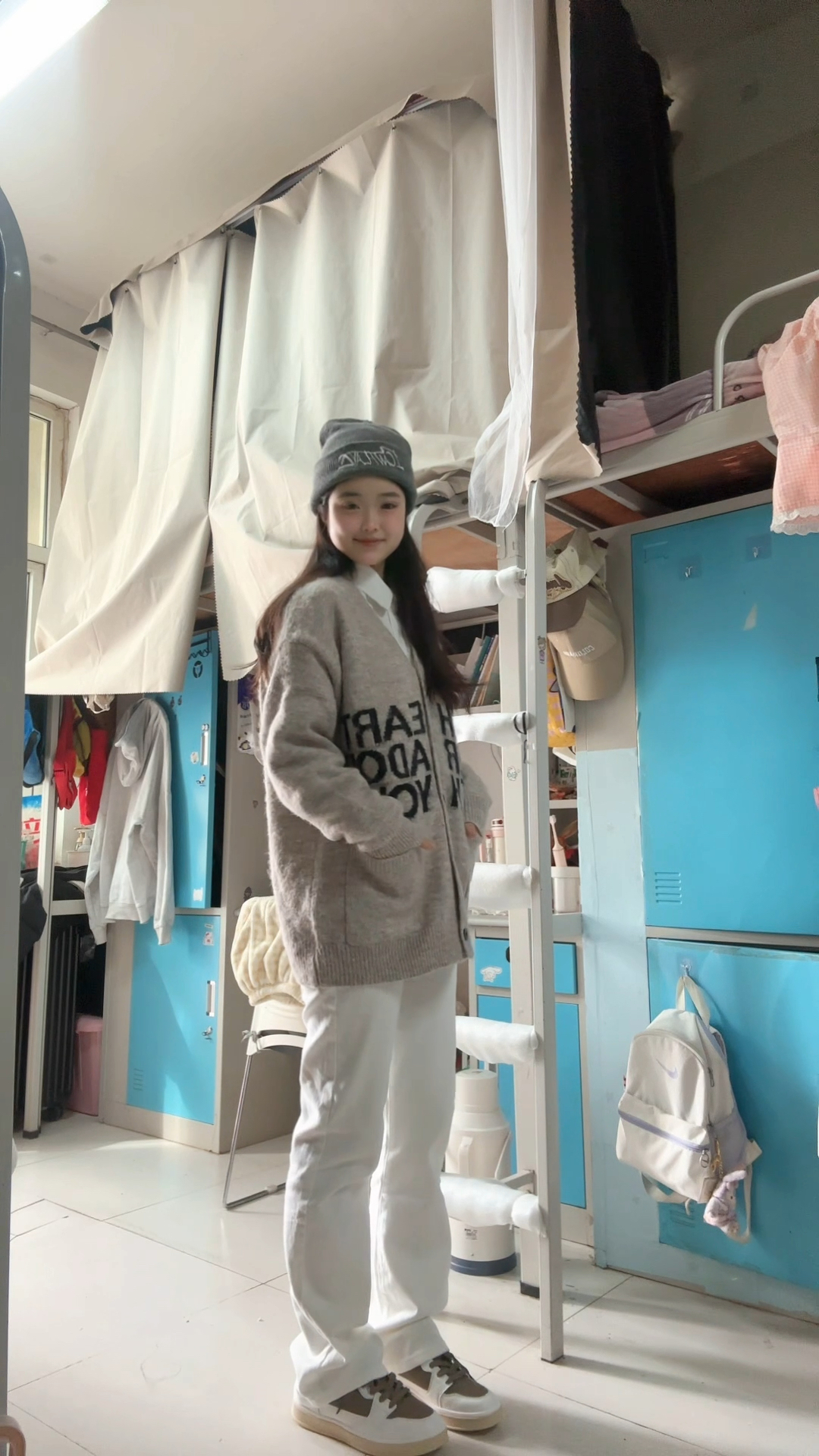 今天穿什么
