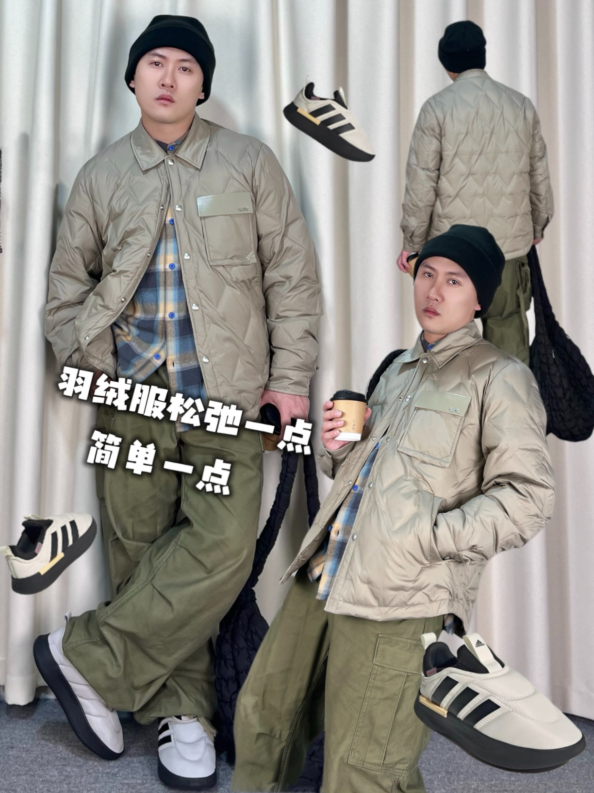 松弛一点怎么了？照样回头率💥