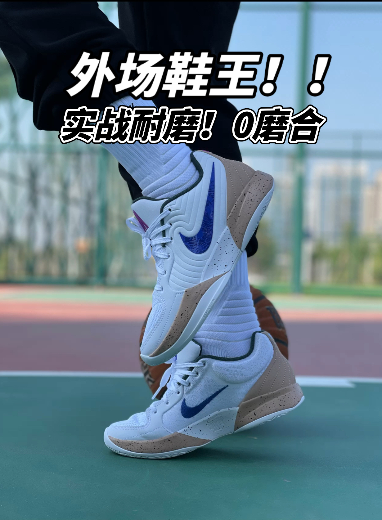 2024年度鞋王🤩耐克新球鞋！实战好鞋！！