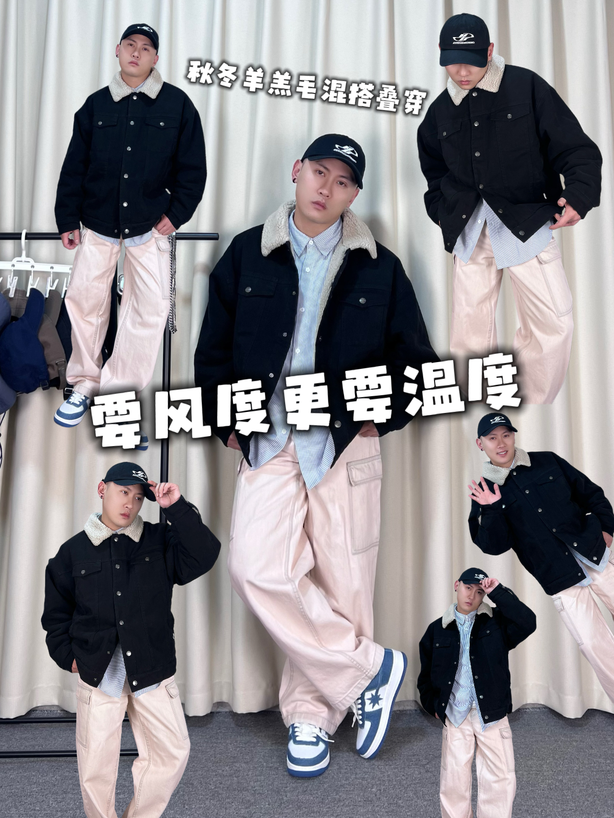 温暖与时髦并存才是冬天呀!