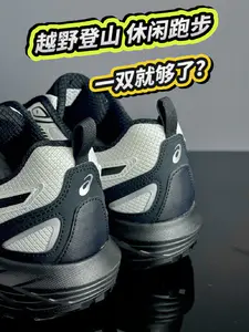 不是吧这双鞋怎么这么好搭🥹