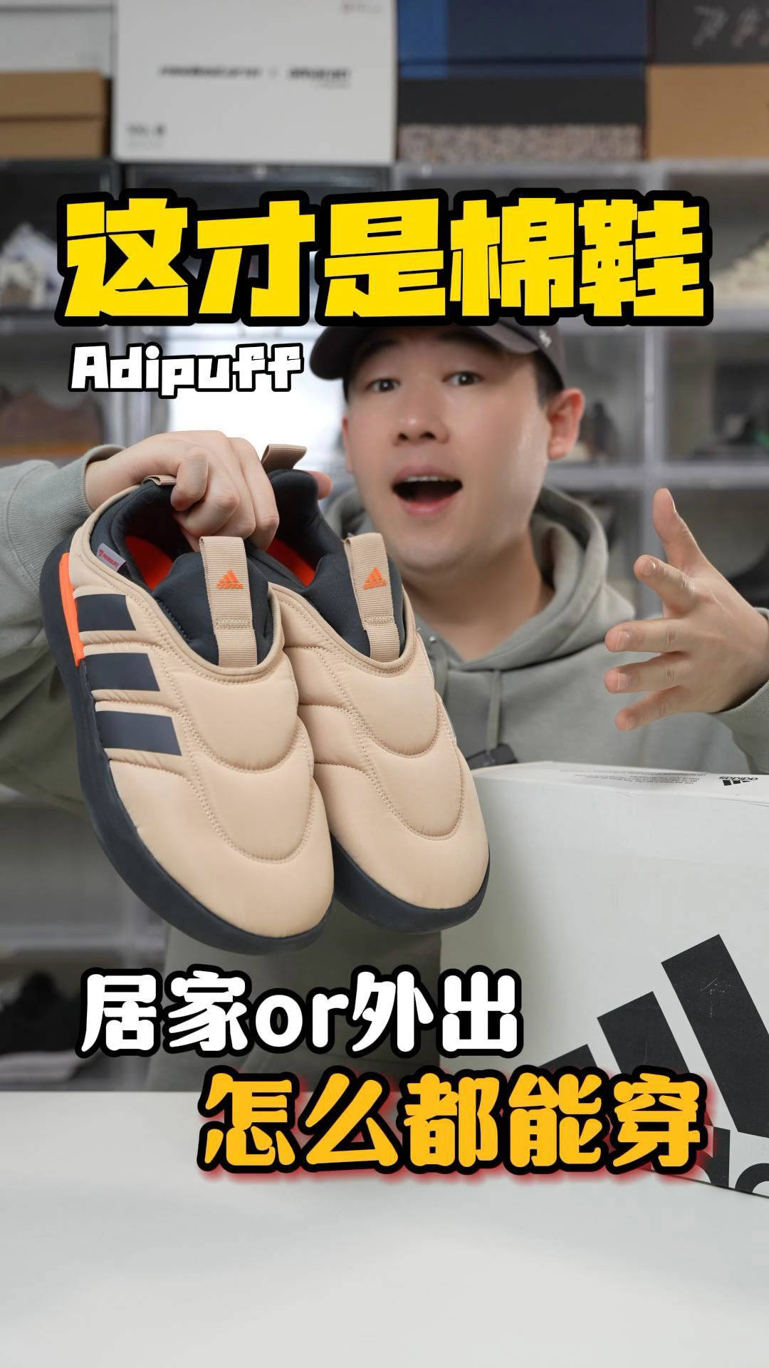 舒适过冬棉鞋🧣保暖脚感全都要👌