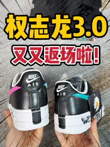 返场=耍🐒⁉️权志龙3.0又来了‼️