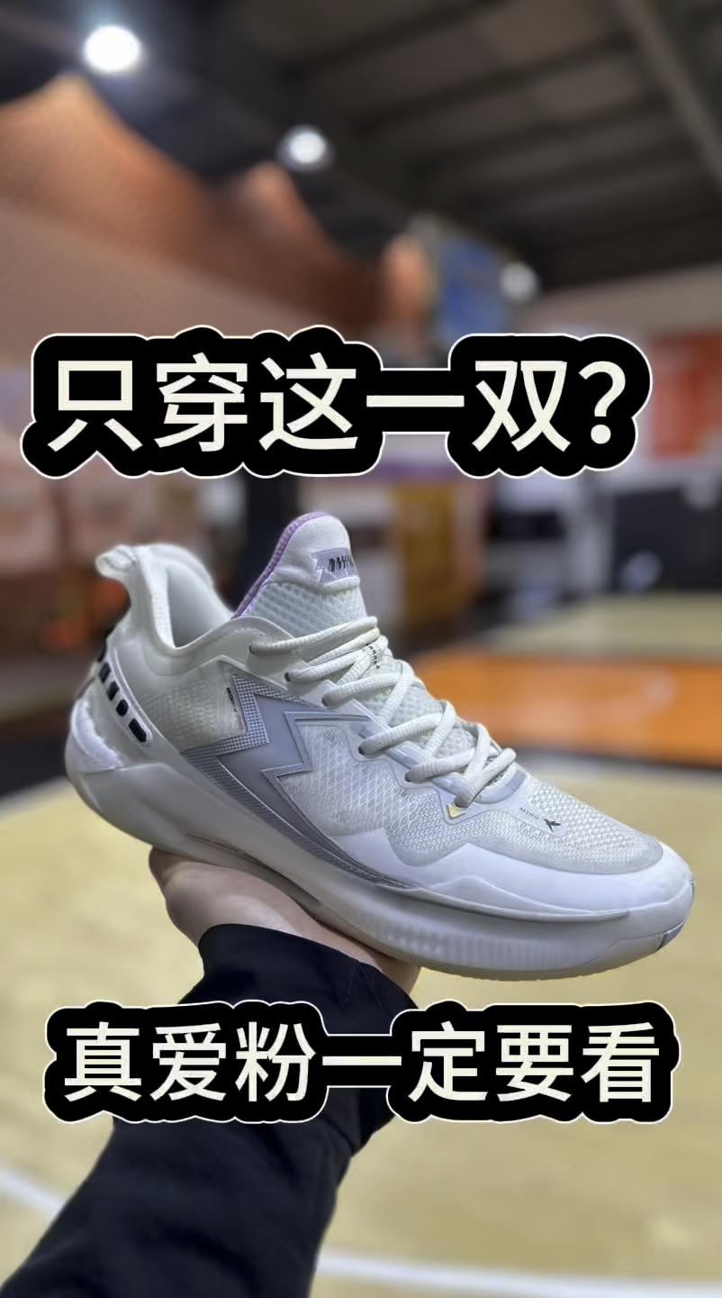 国产实战鞋收到越来越多人的认可了！