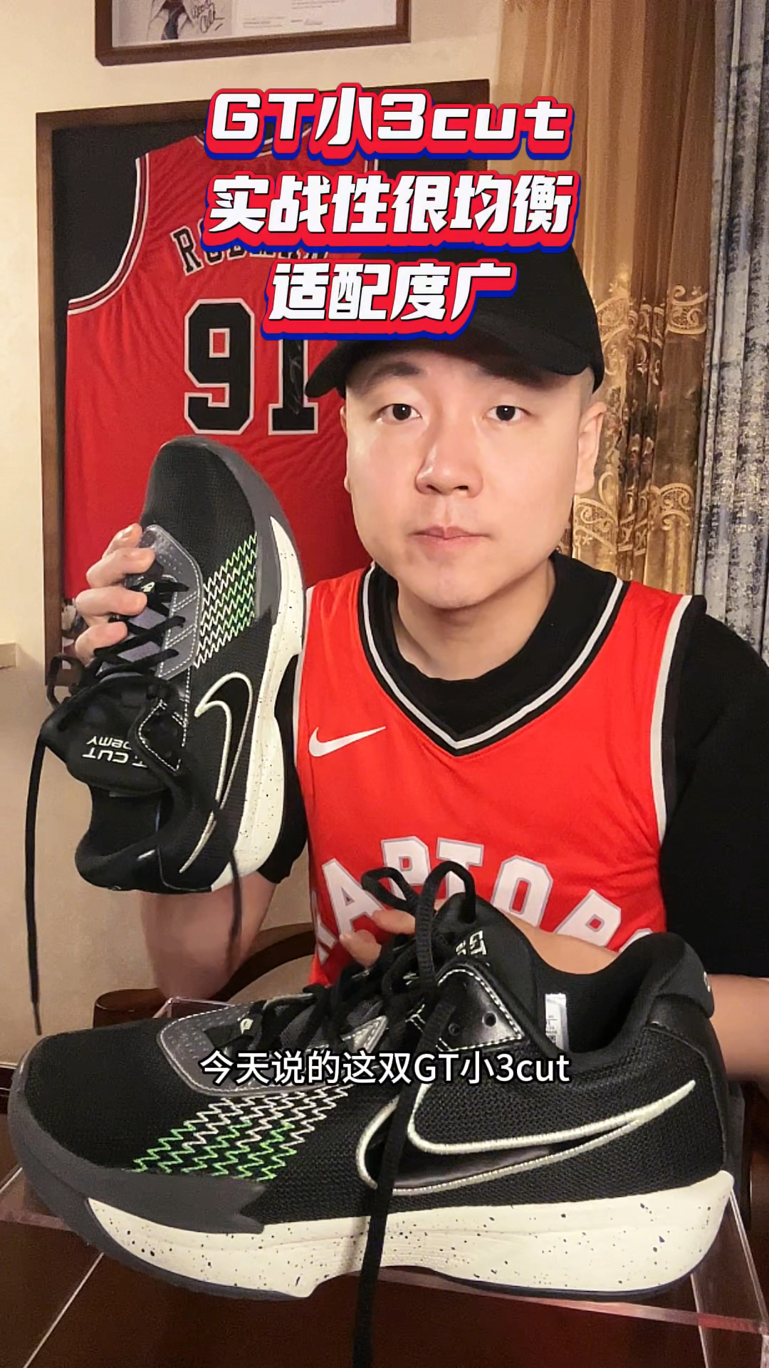 gt小3cut-实战测评