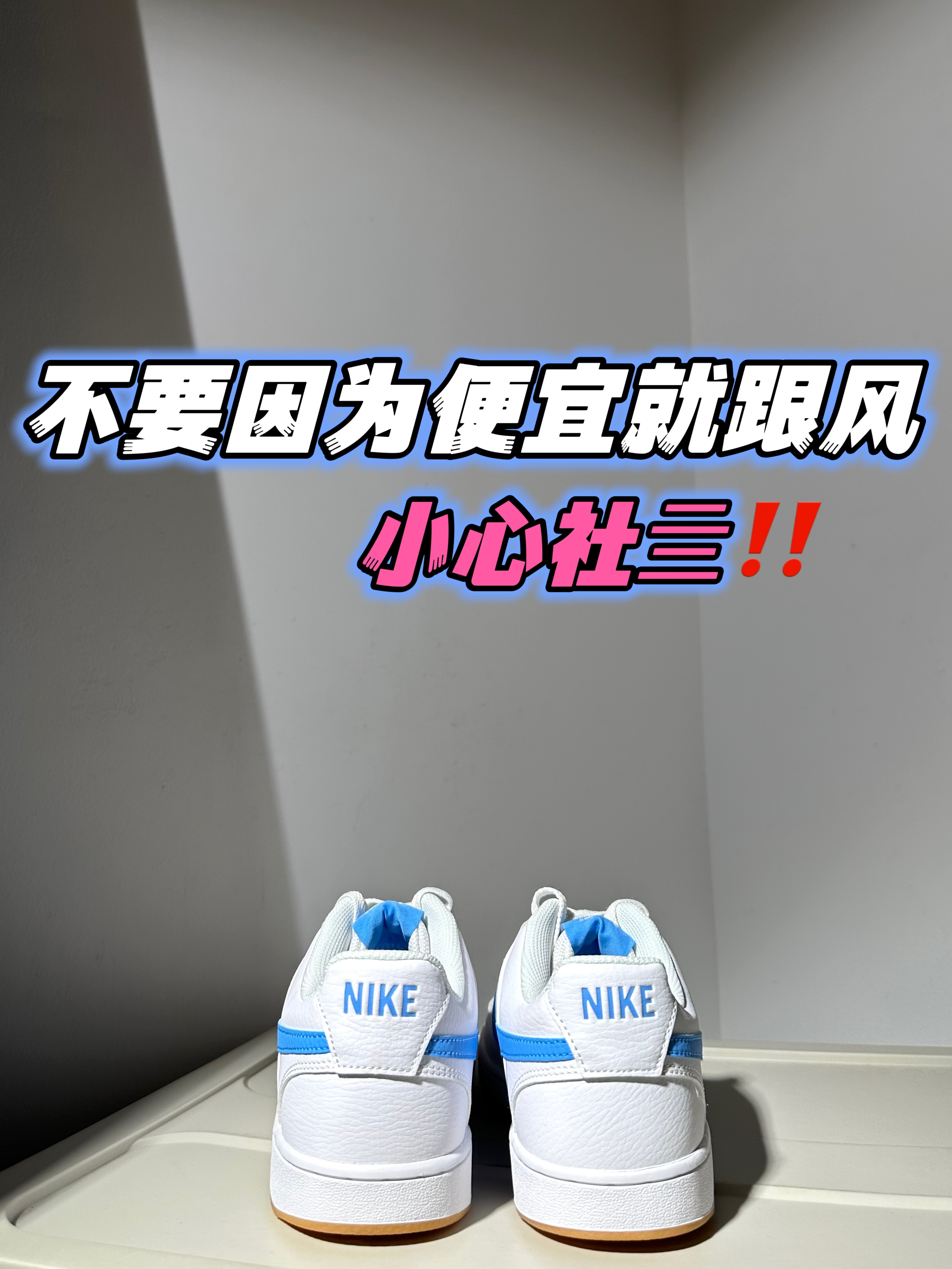 2024年度鞋王|看看到底是什么情况吧‼️🪼🥝