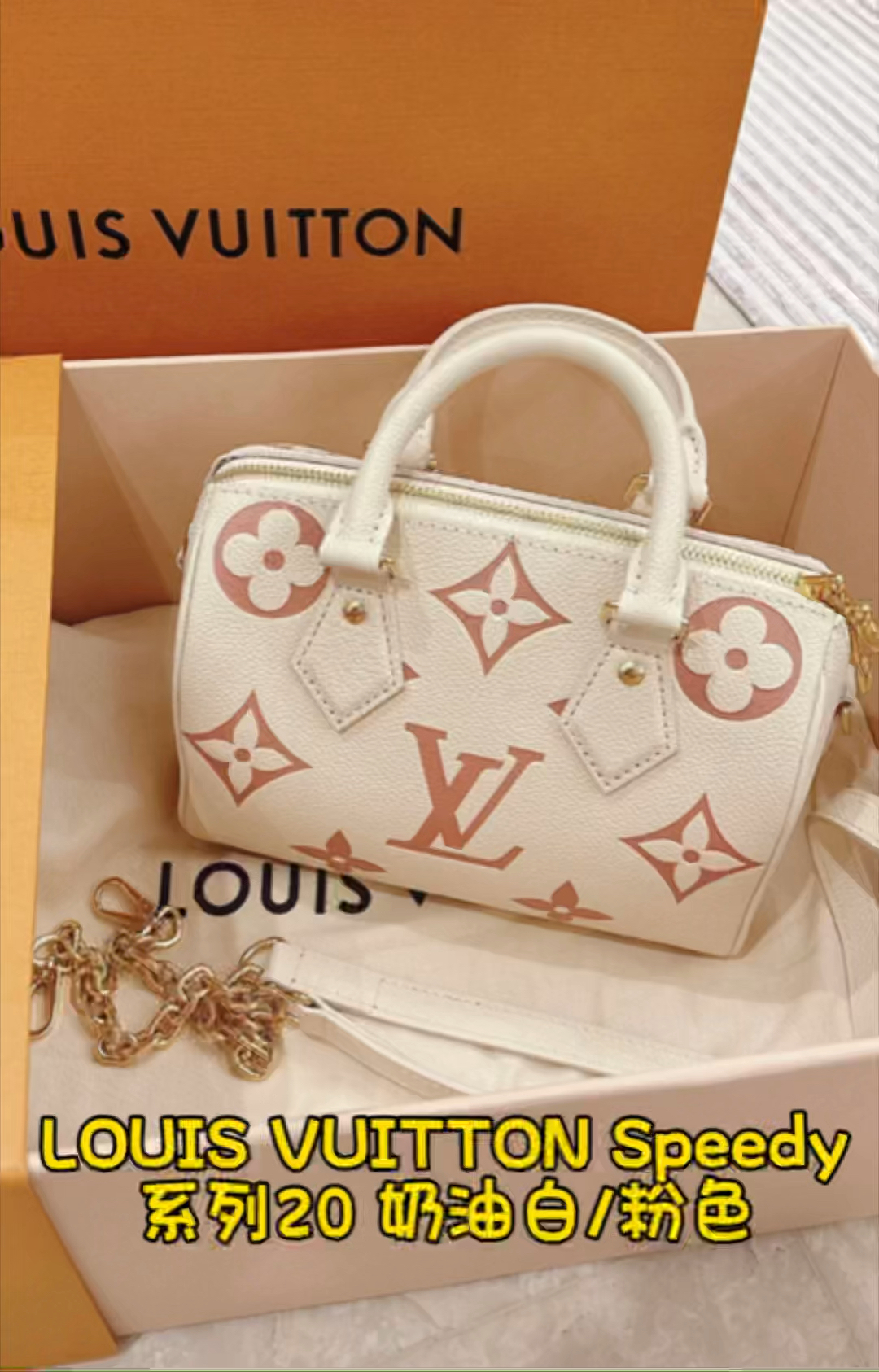LV speedy 20 奶油草莓配色很难不爱🎀