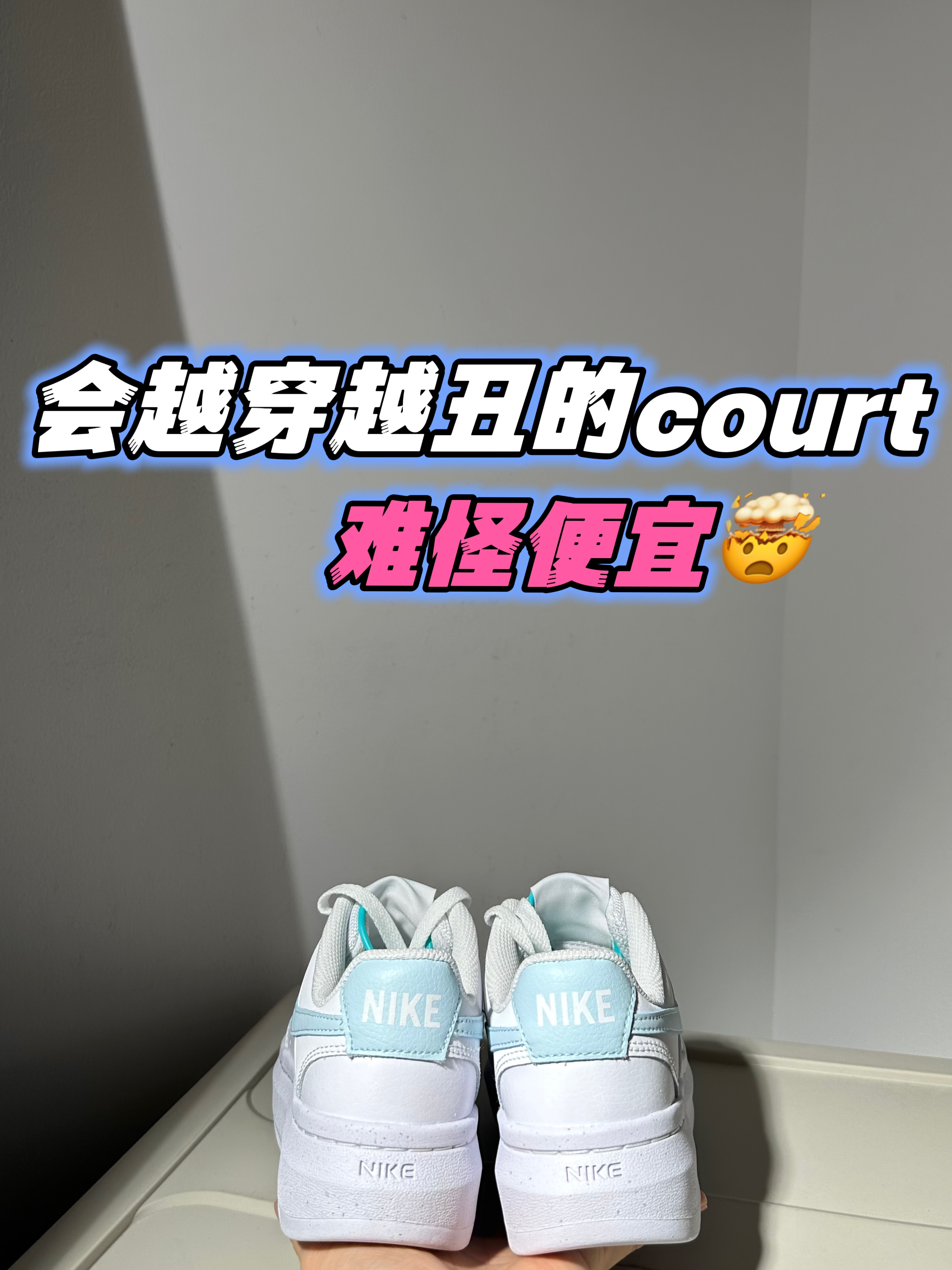 2024年度鞋王｜看看到底是什么情况吧‼️‼️🪼🐣