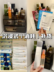 沉浸式消耗补货