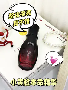 网上传的风风火火的精华,据说去黄提亮一绝