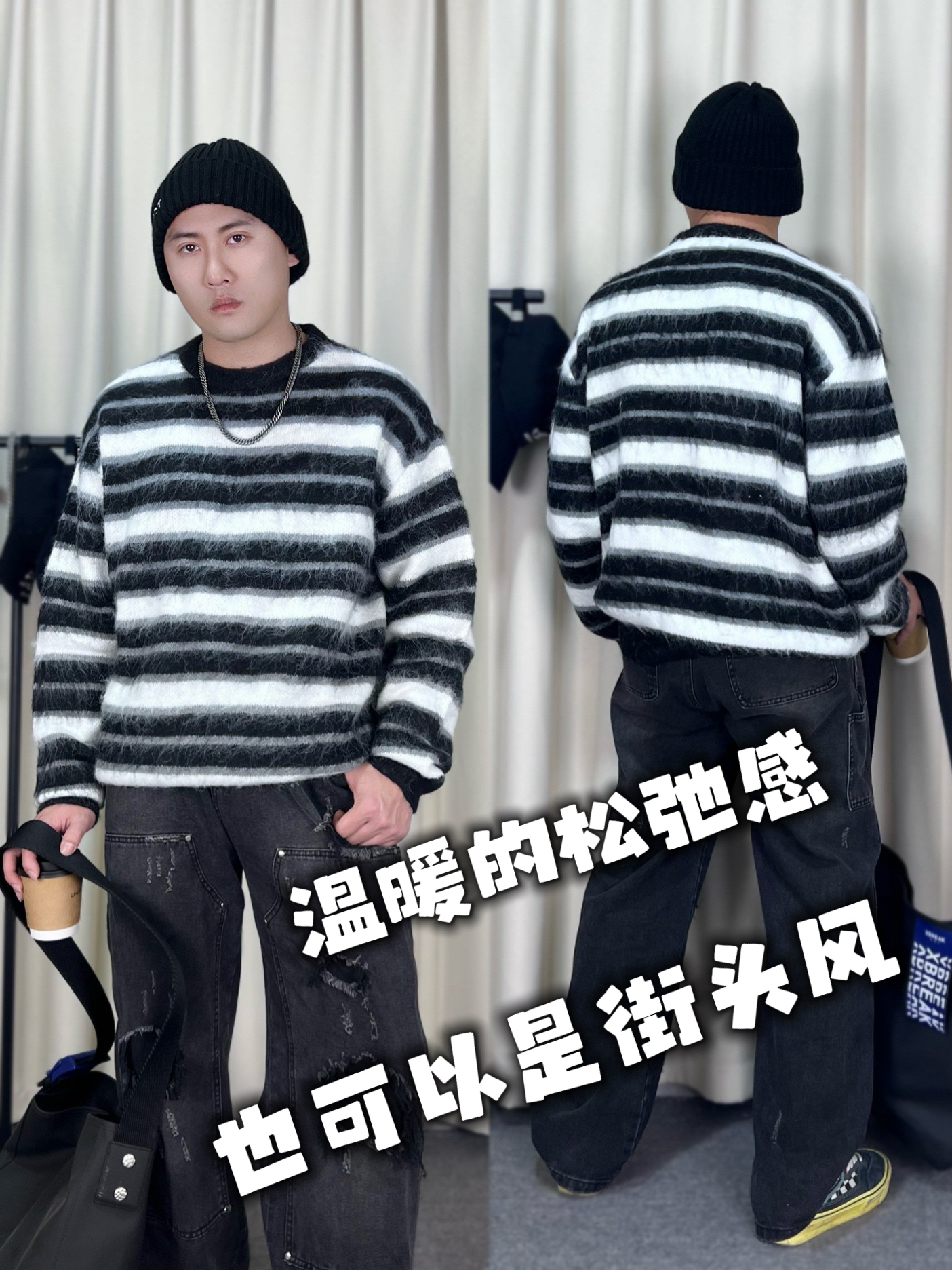 冬天也要毛绒绒|毛绒绒才够暖☀️