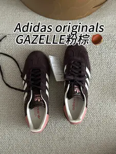 秋冬热巧🍫| Gazelle粉棕🌰,太美啦!