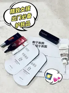 出差一天,自用护肤品大分享🤗