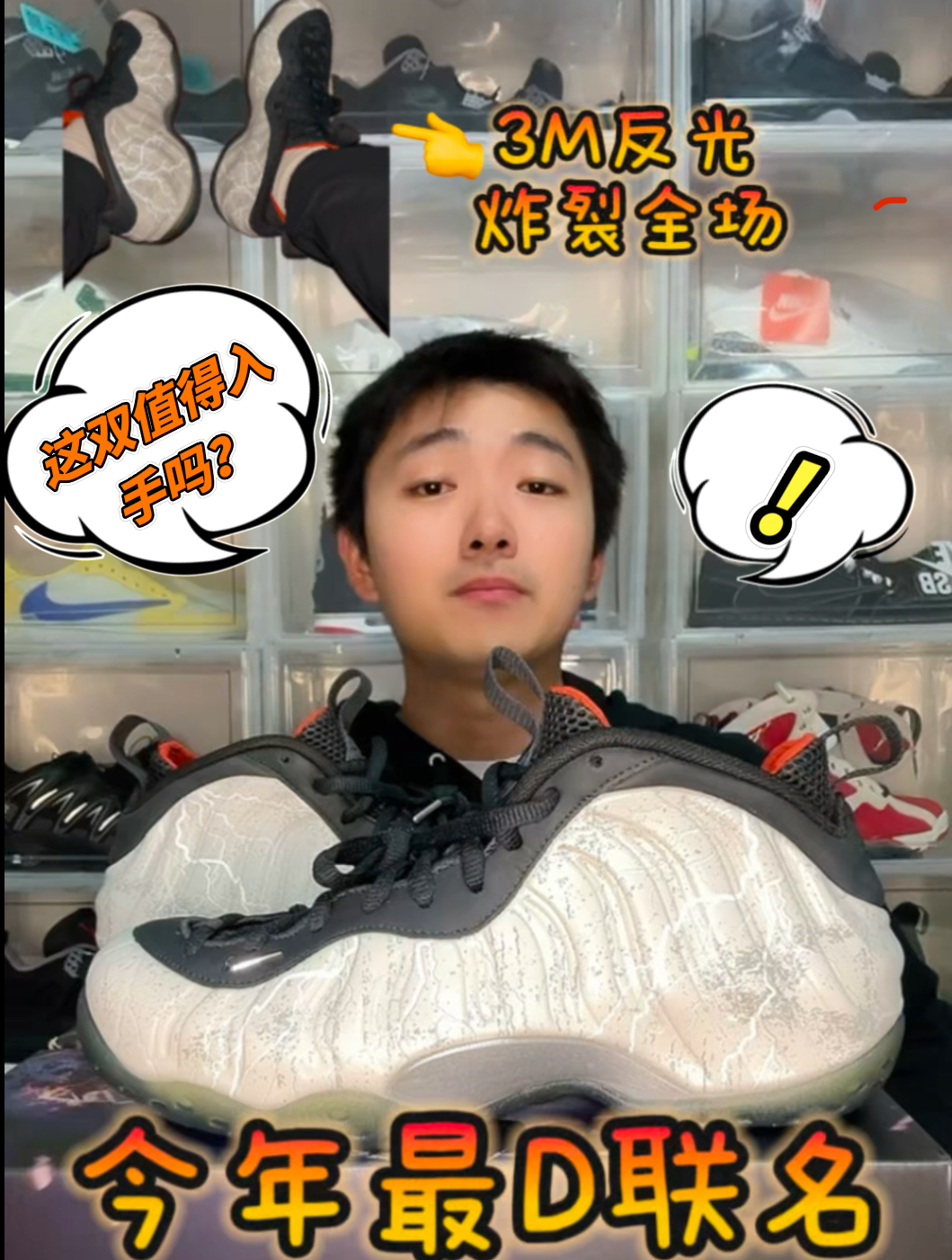 🔥今年最D联名喷❓特殊鞋盒入手不亏❗️