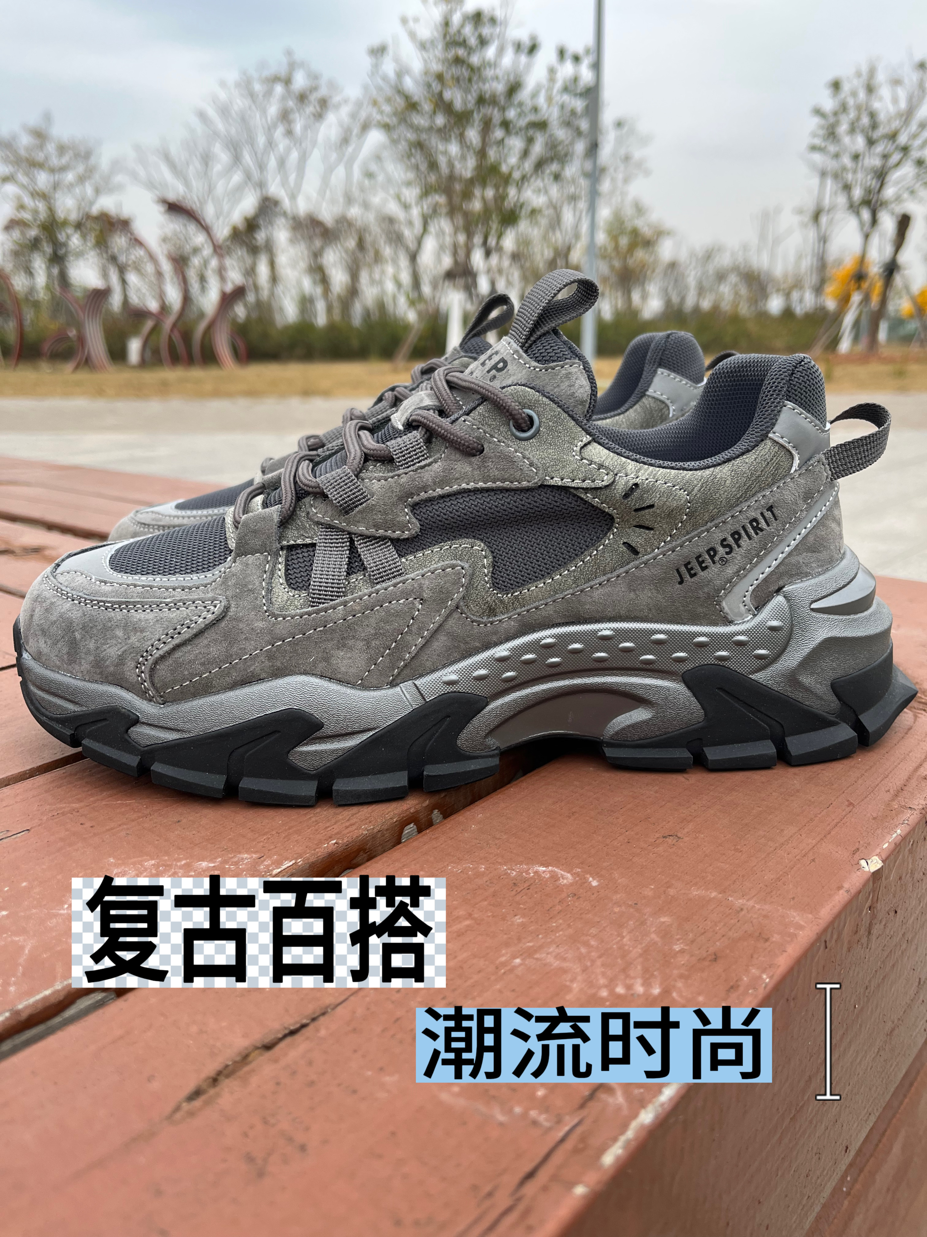 哇哦‼️我愿把它焊在脚上