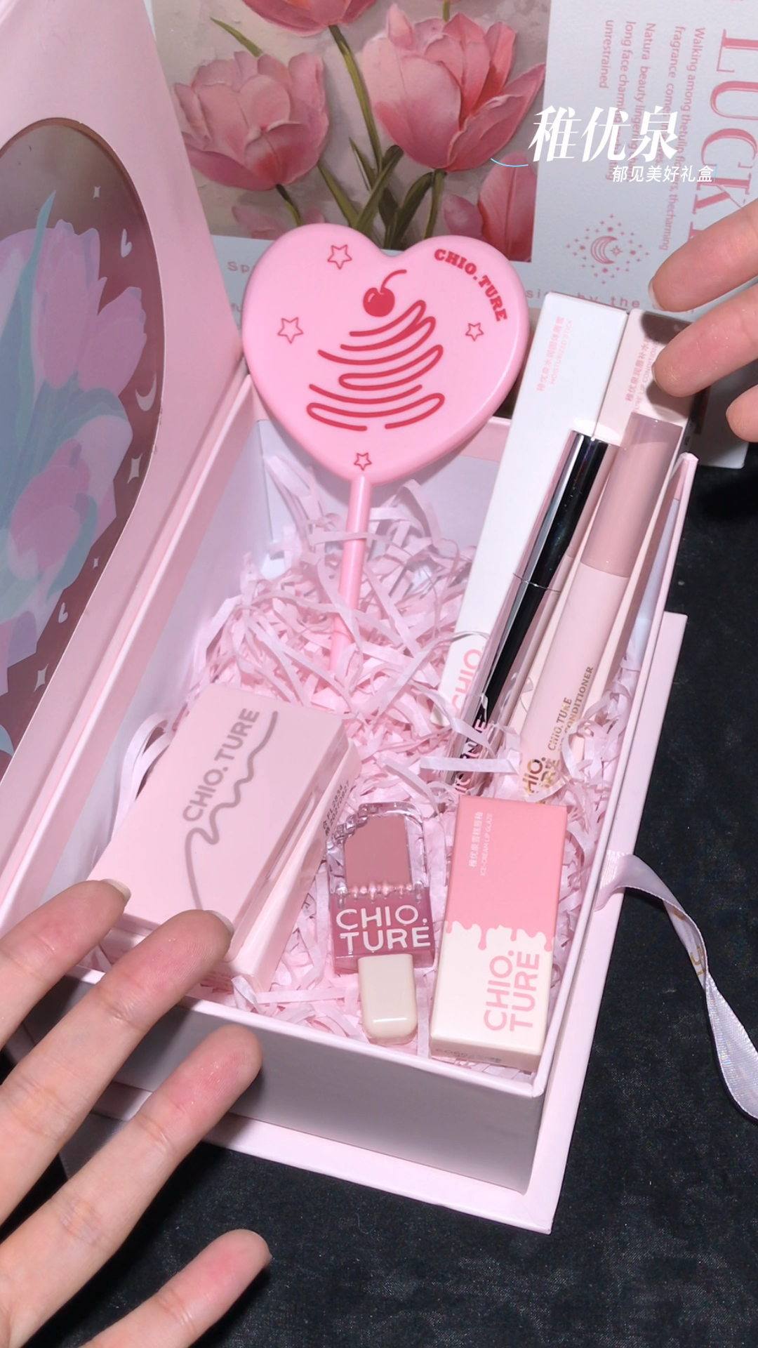郁见美好礼盒🌷早八人也要美美上班!
