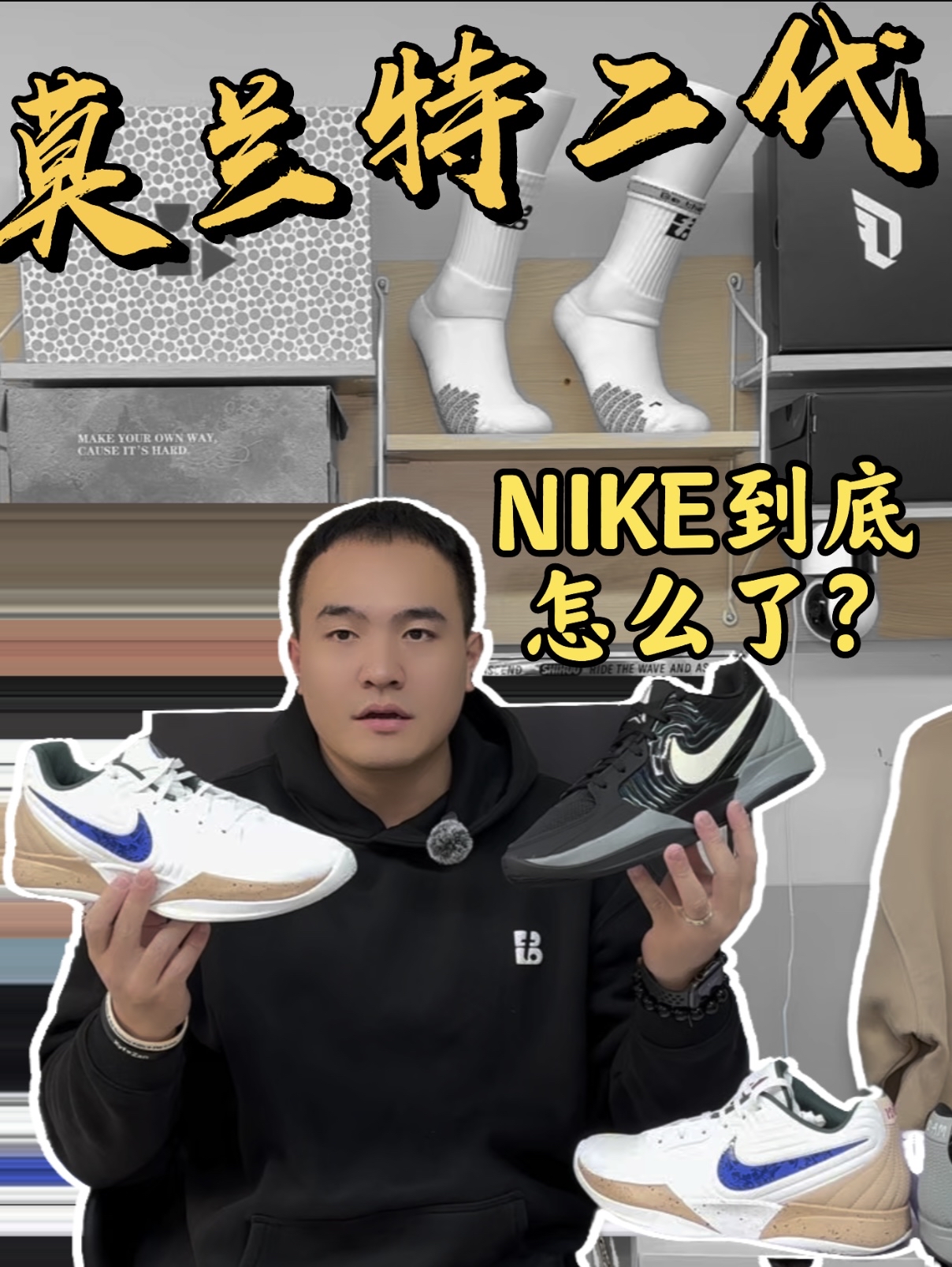 Nike到底怎么了？