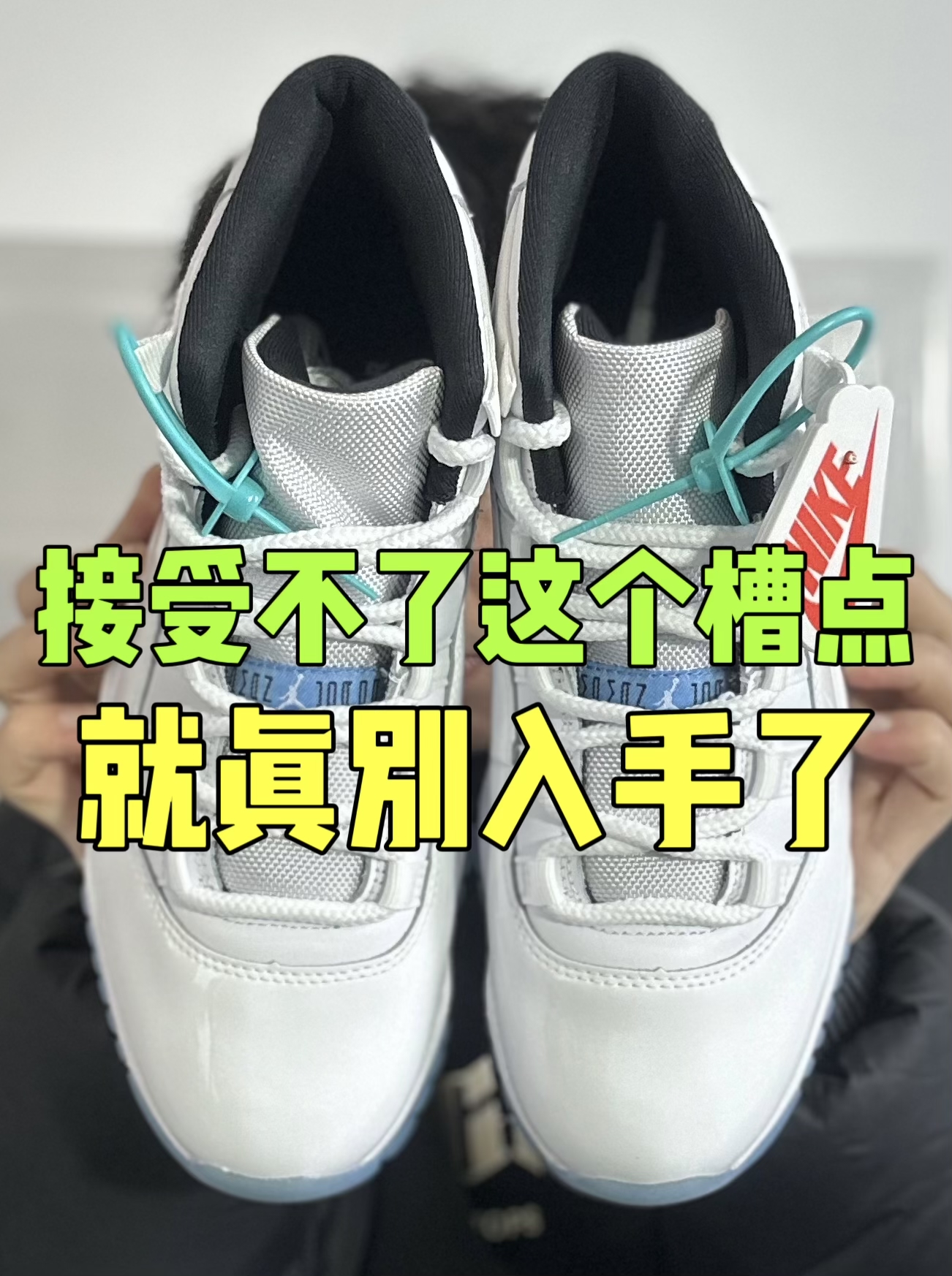 🔥接受不了这个槽点，就真别入手了！
