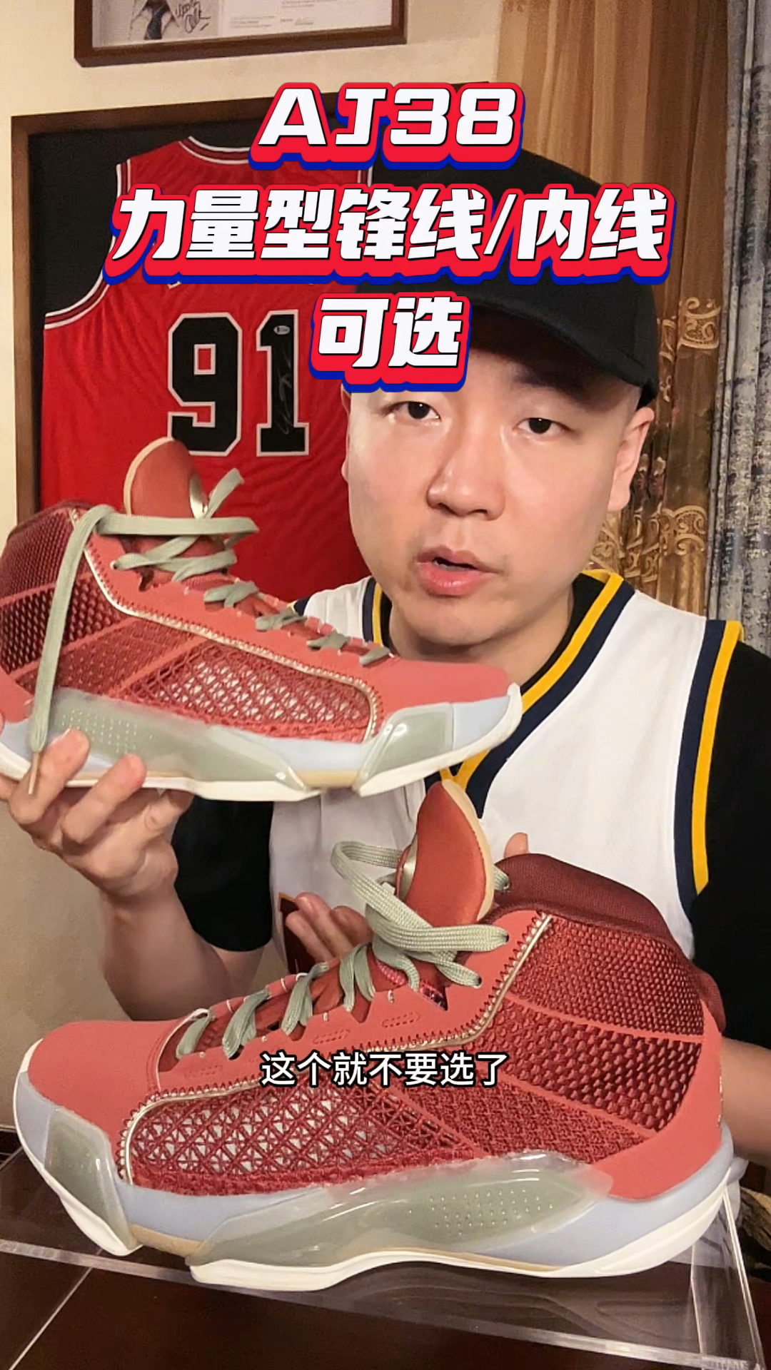 AJ38-实战测评