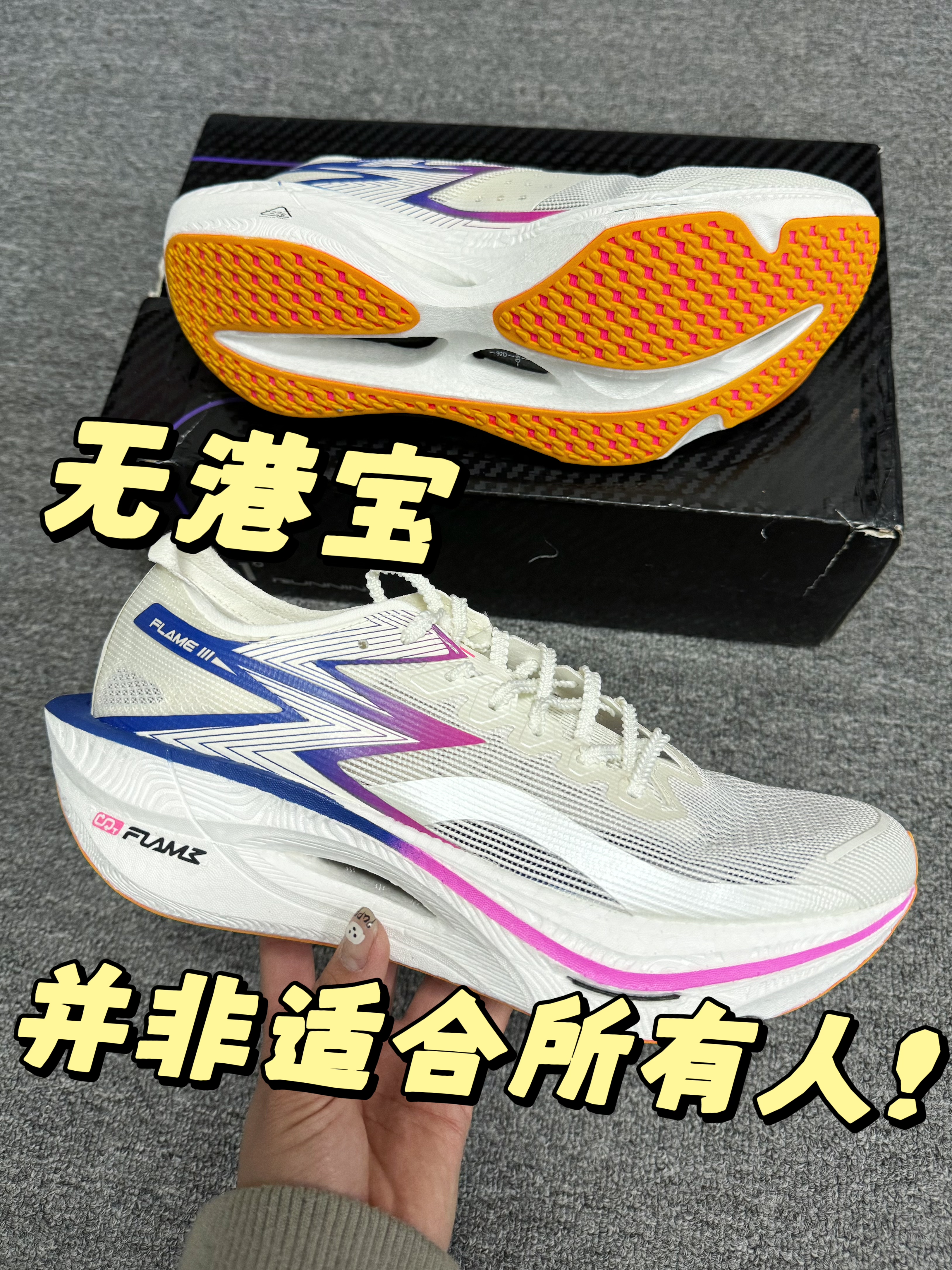 好驾驭，但也要注意这一点!