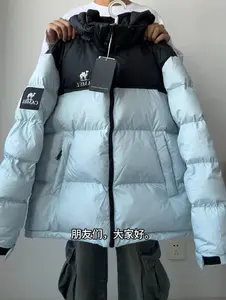 骆驼羽绒服(以太蓝)配色!