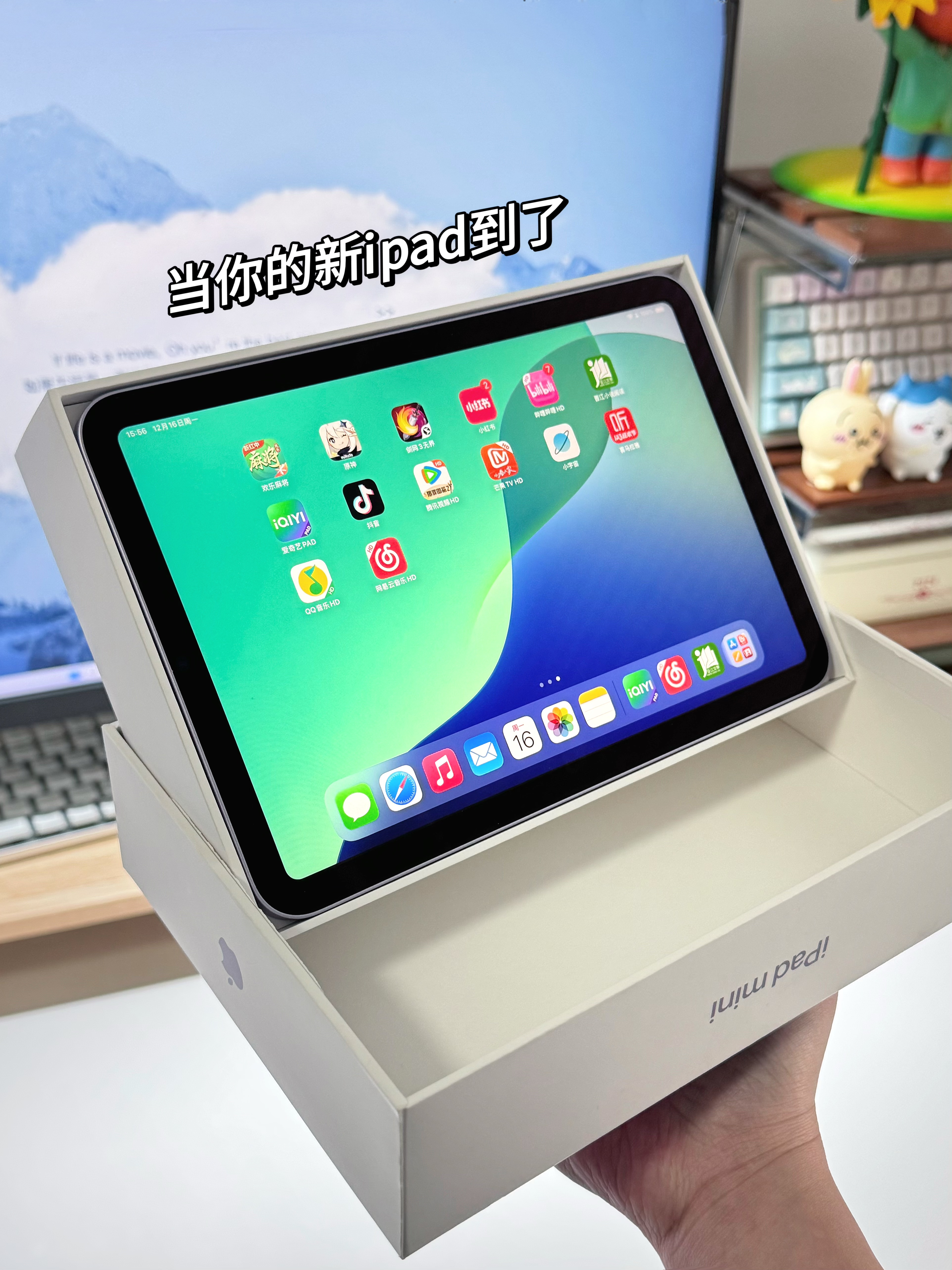 好消息：ipad mini7到了