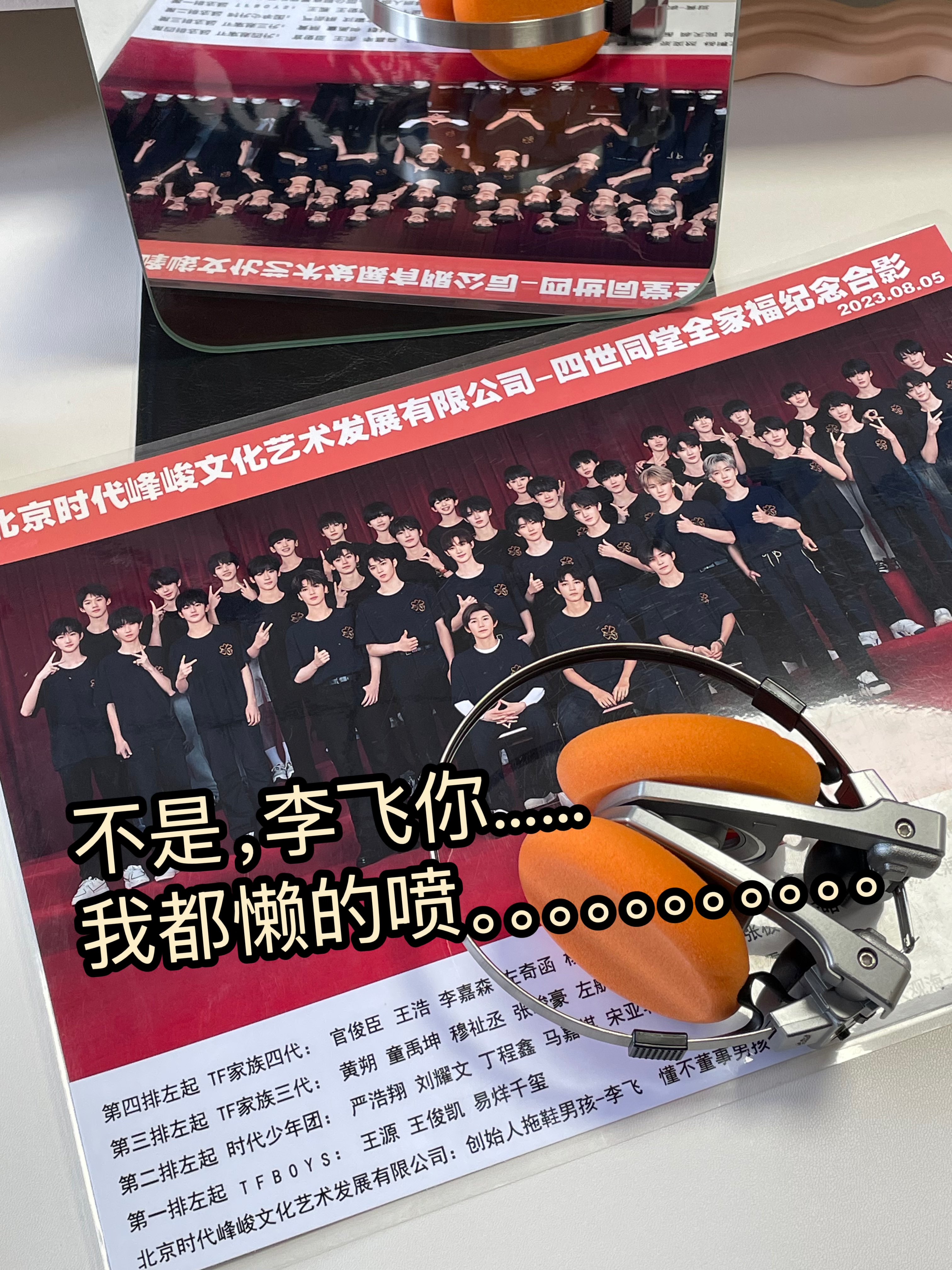 麻了！震惊楼娱妹一万年。。。。