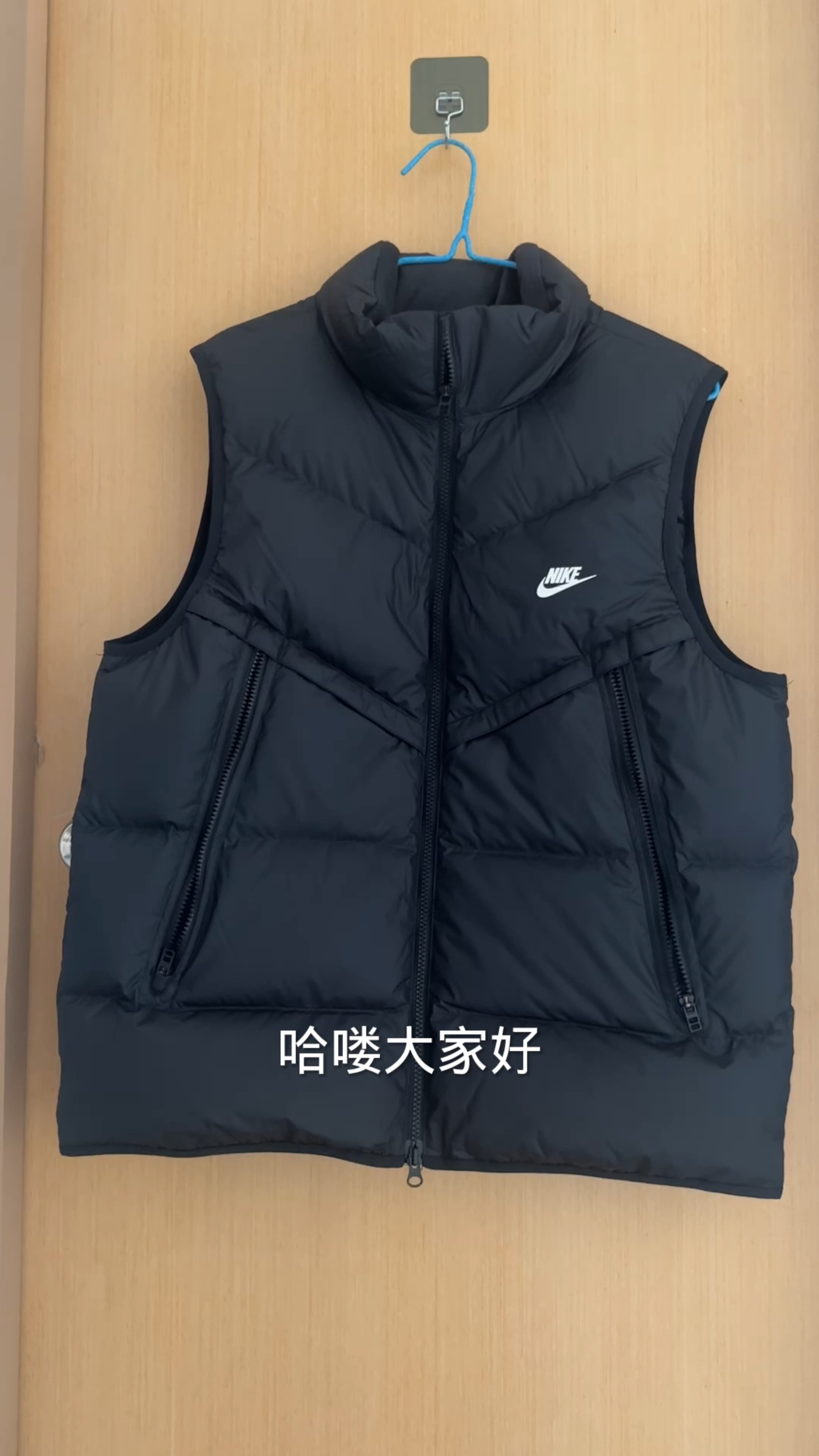 nike马甲