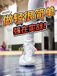 轻在基因🧬强在实战‼️超轻2025的三个痛点