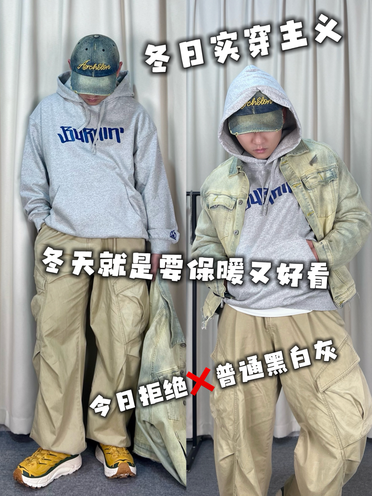 有没有你的穿搭信息差？拒绝⚫️⚪️⬜️