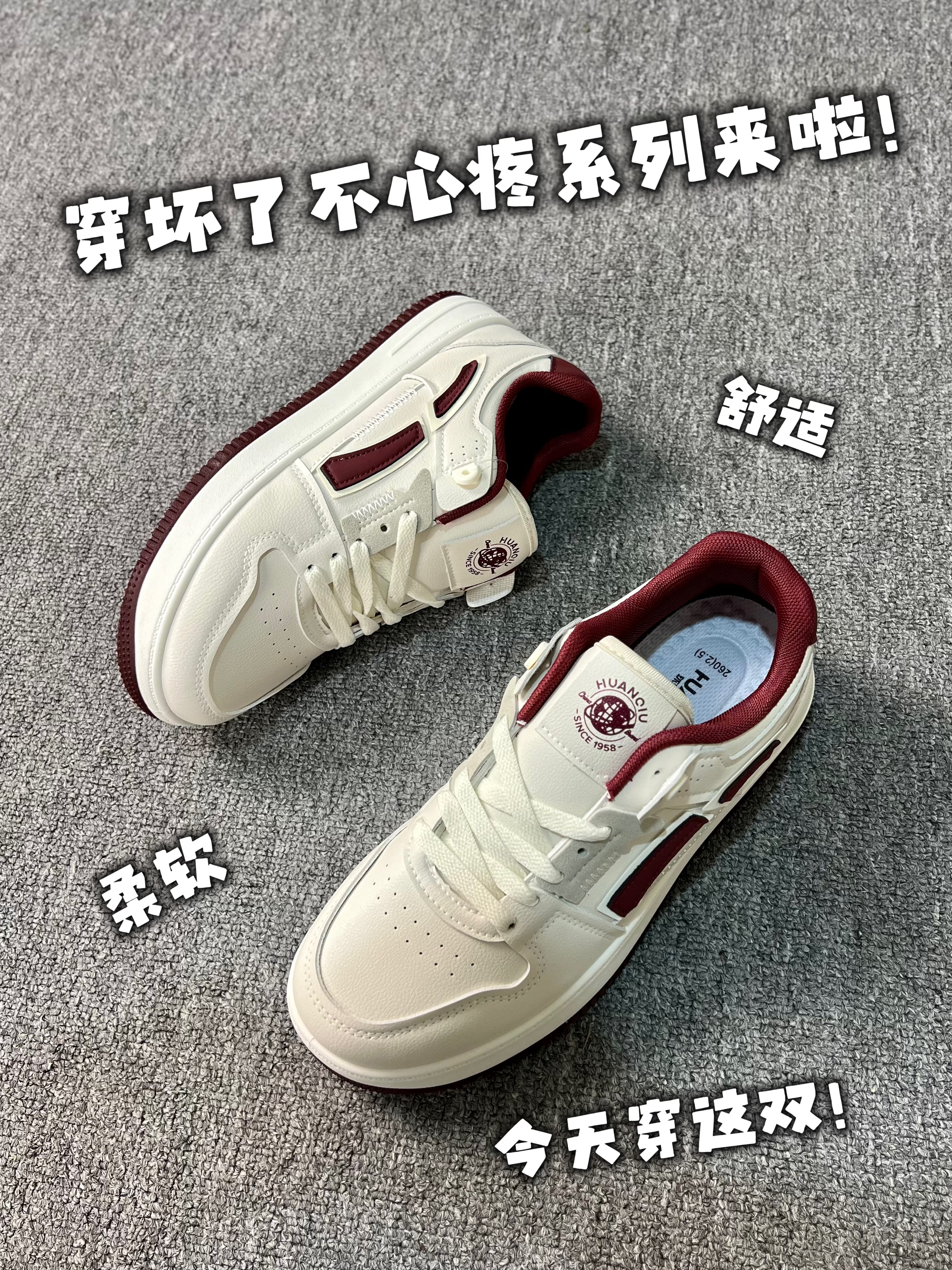穿坏了不心疼系列来来来来啦！
