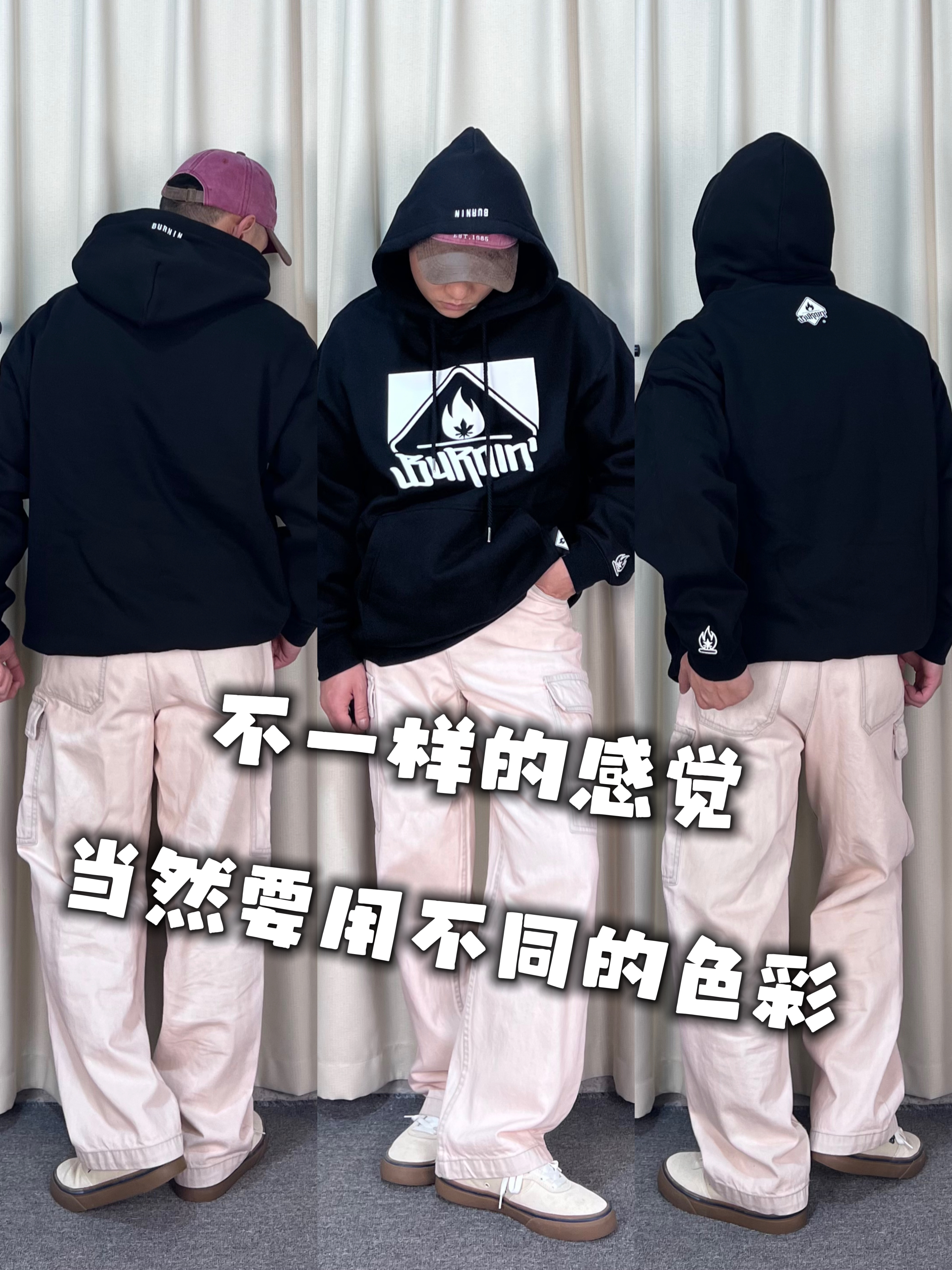 不一样的感觉｜要用不同的色彩