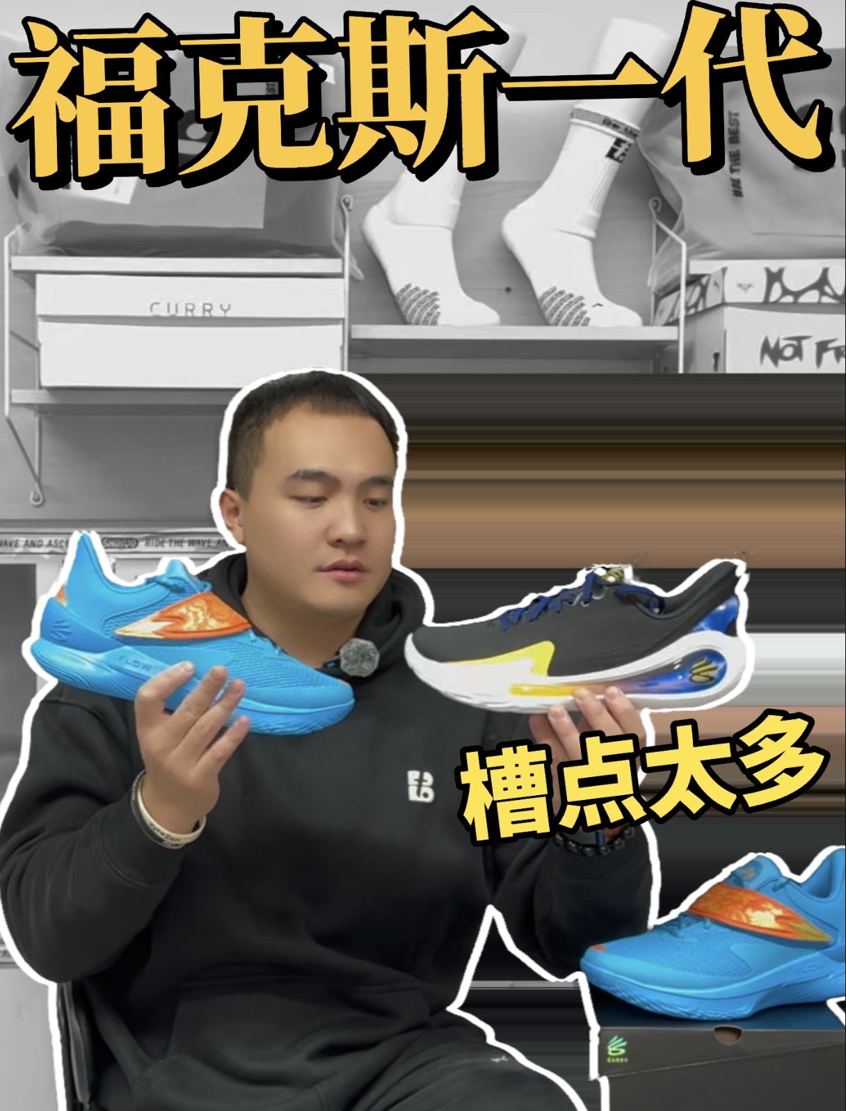 槽点太多
