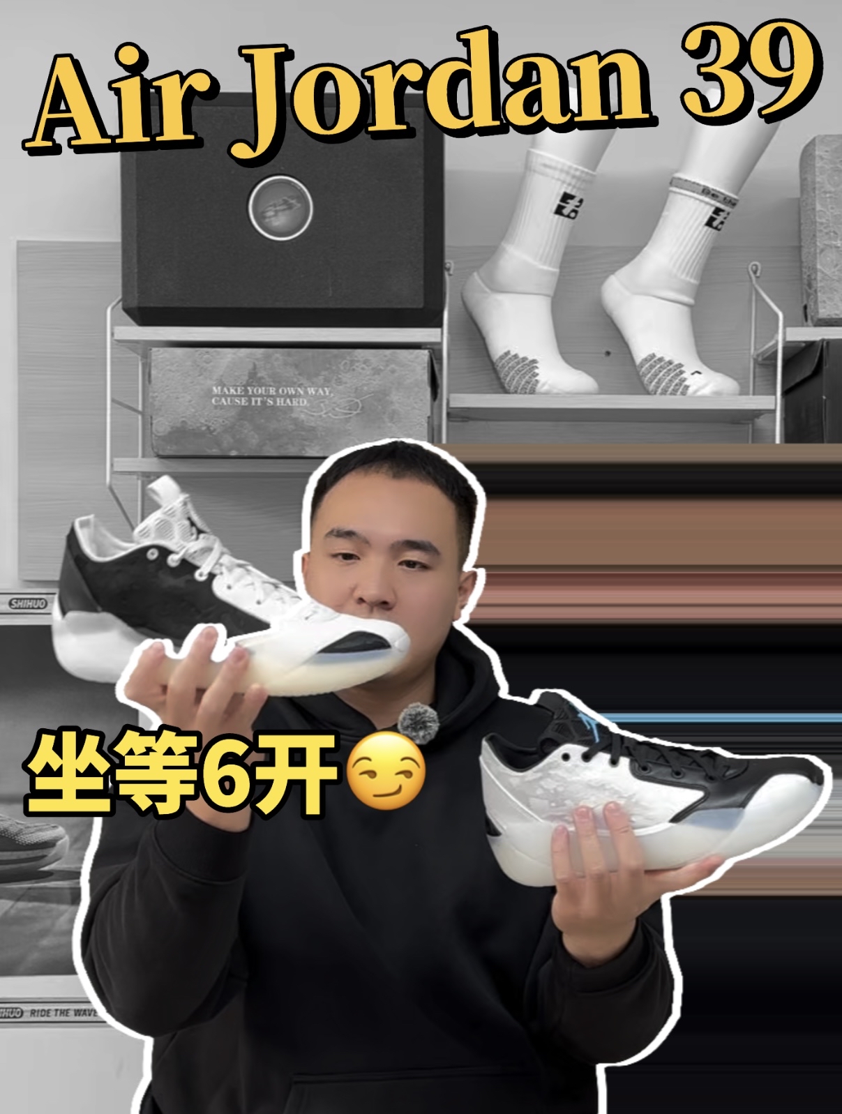 坐等6开