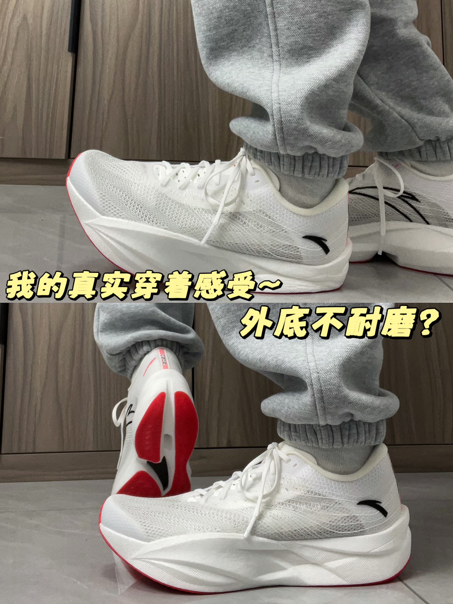 一起聊聊这双跑鞋的优缺点吧~