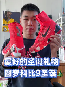 科比9圣诞🎄
