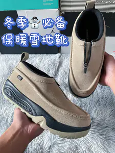 冬季大棉靴推荐