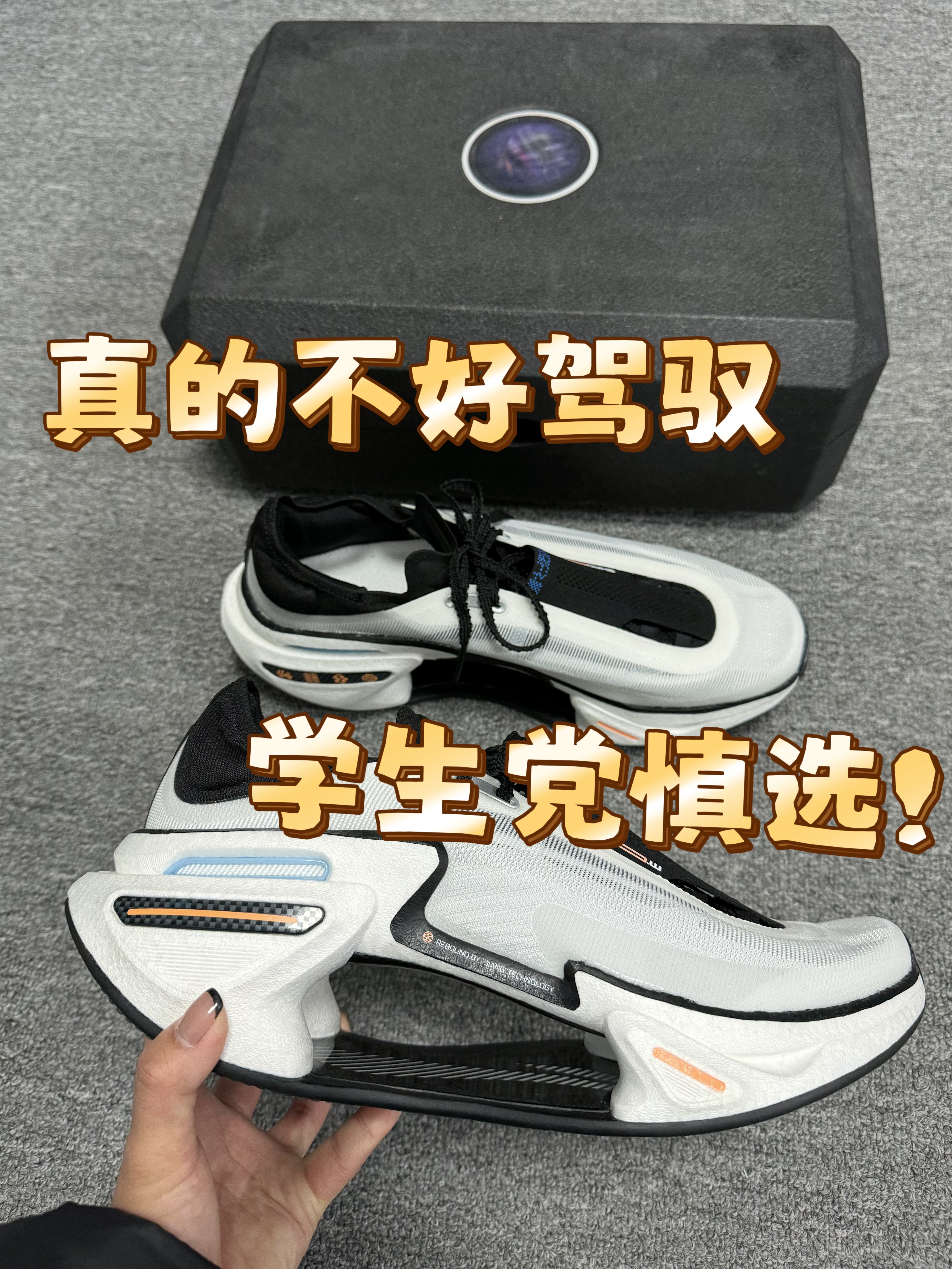 配置强，但不一定适合你!