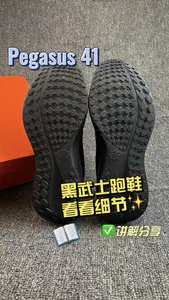 看看飞马41黑武士细节如何🧐
