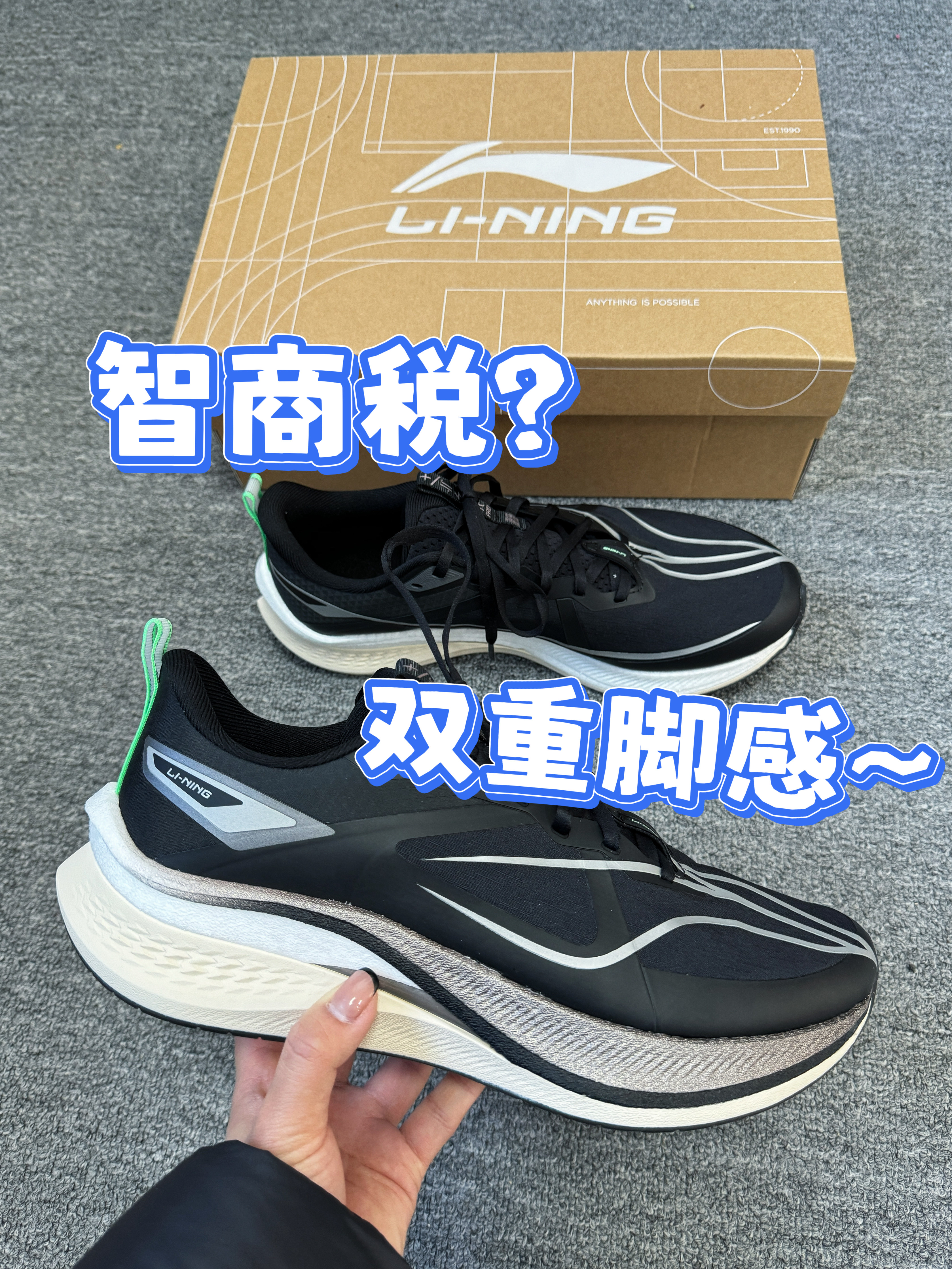 秋冬款的赤兔7Pro，是不是智商税?