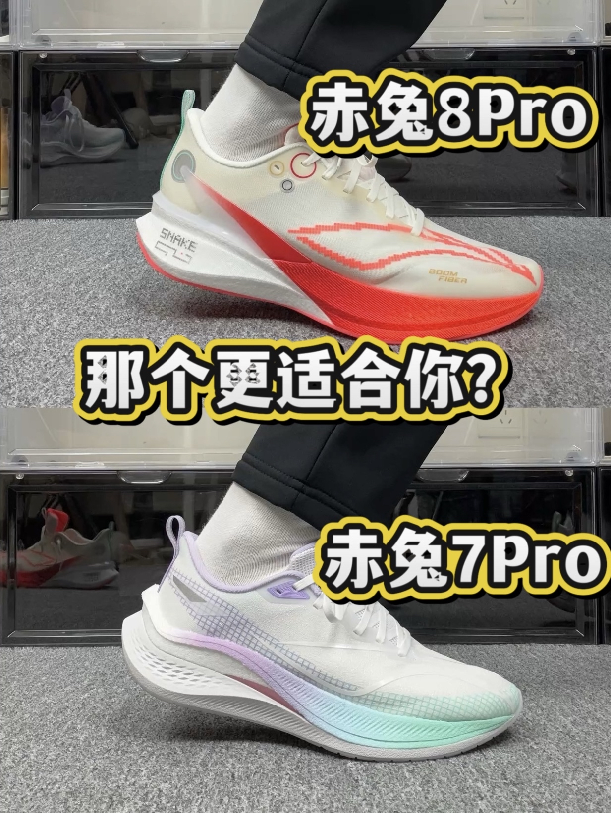 7Pro&8Pro谁才符合真香定律❓