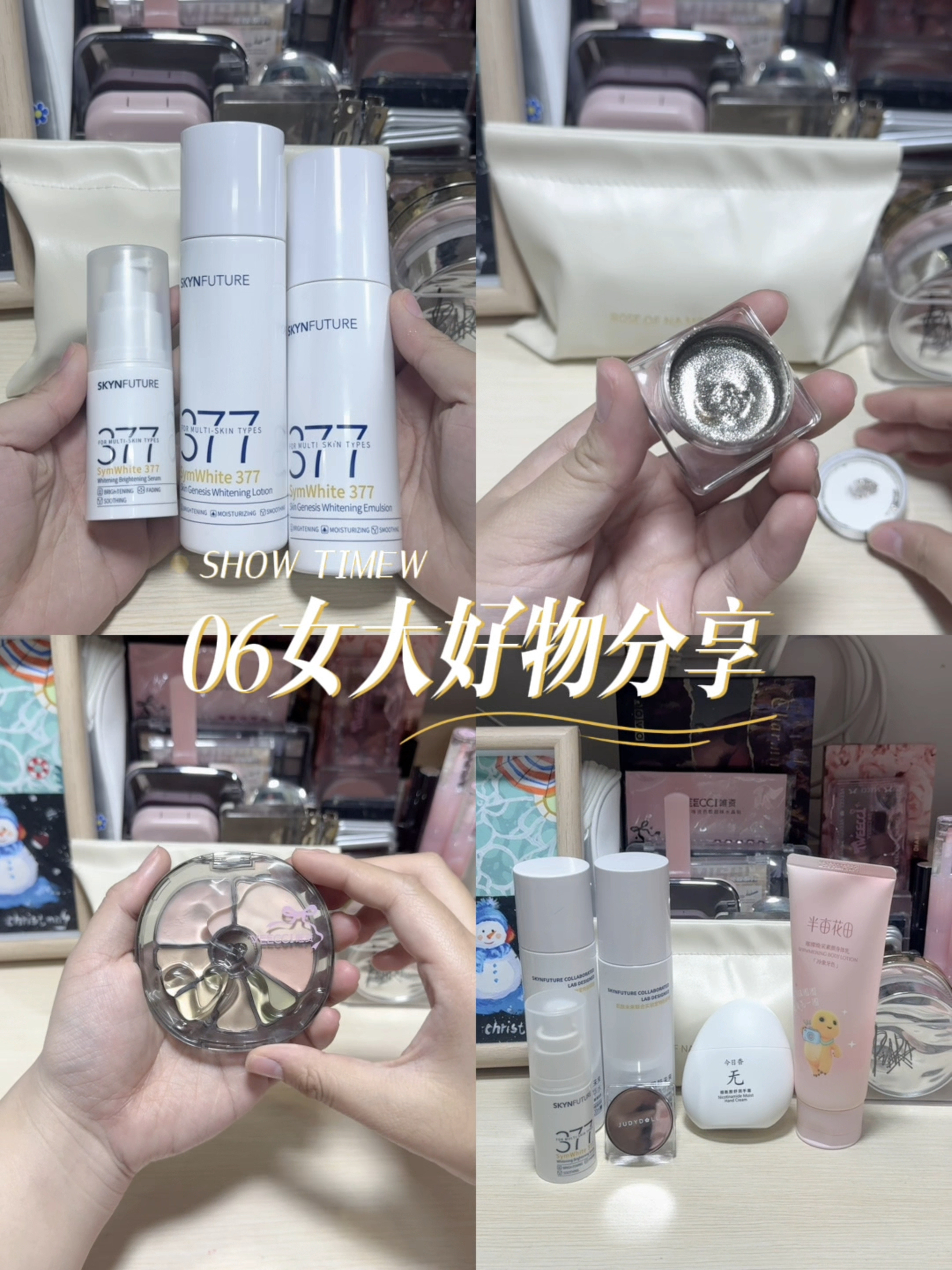 好物分享｜你们的电子榨菜来咯