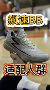 飙速BB确实很强,但是得看你到底适不适合它!