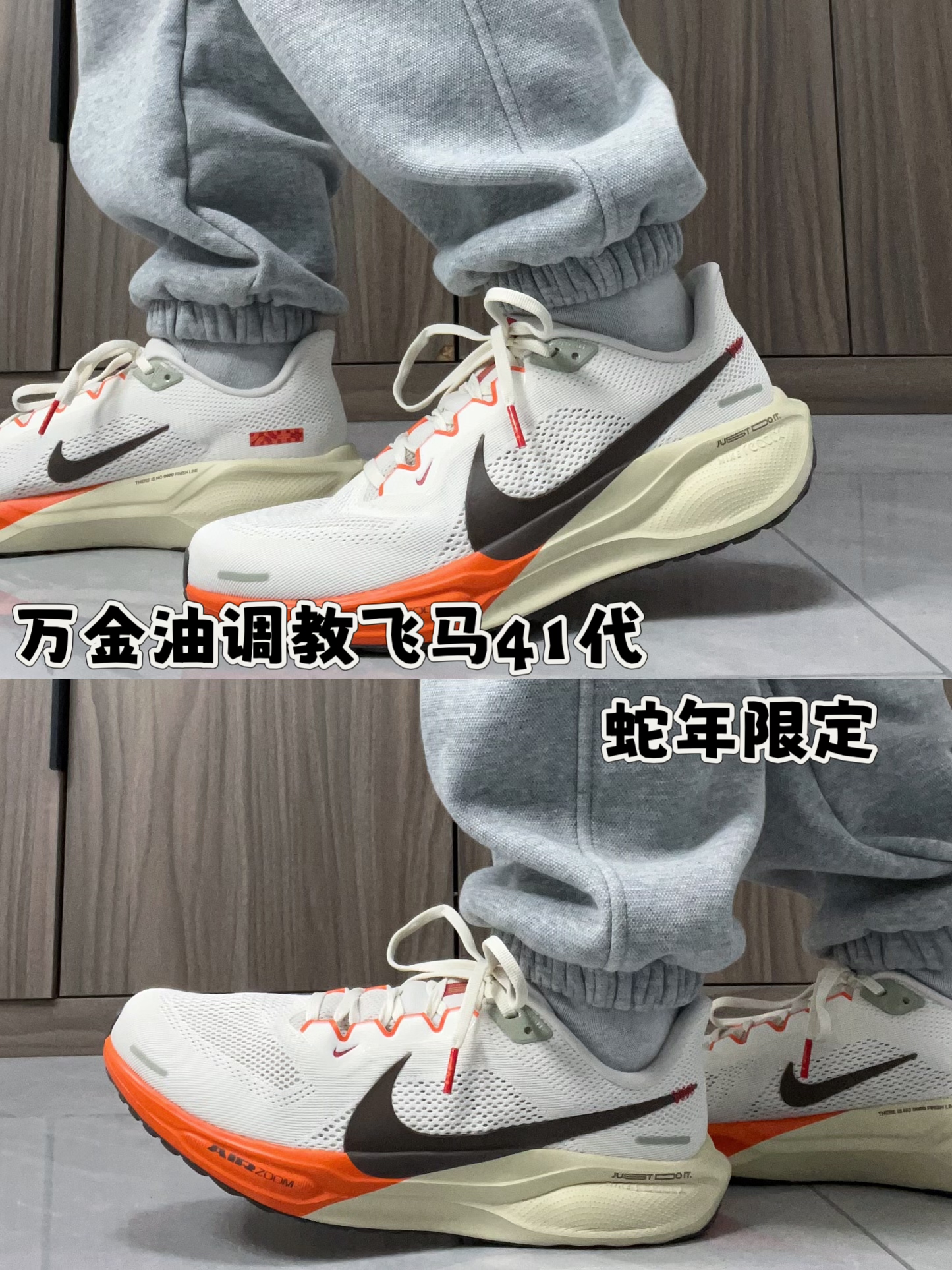 万金油飞马41都有哪些优缺点?