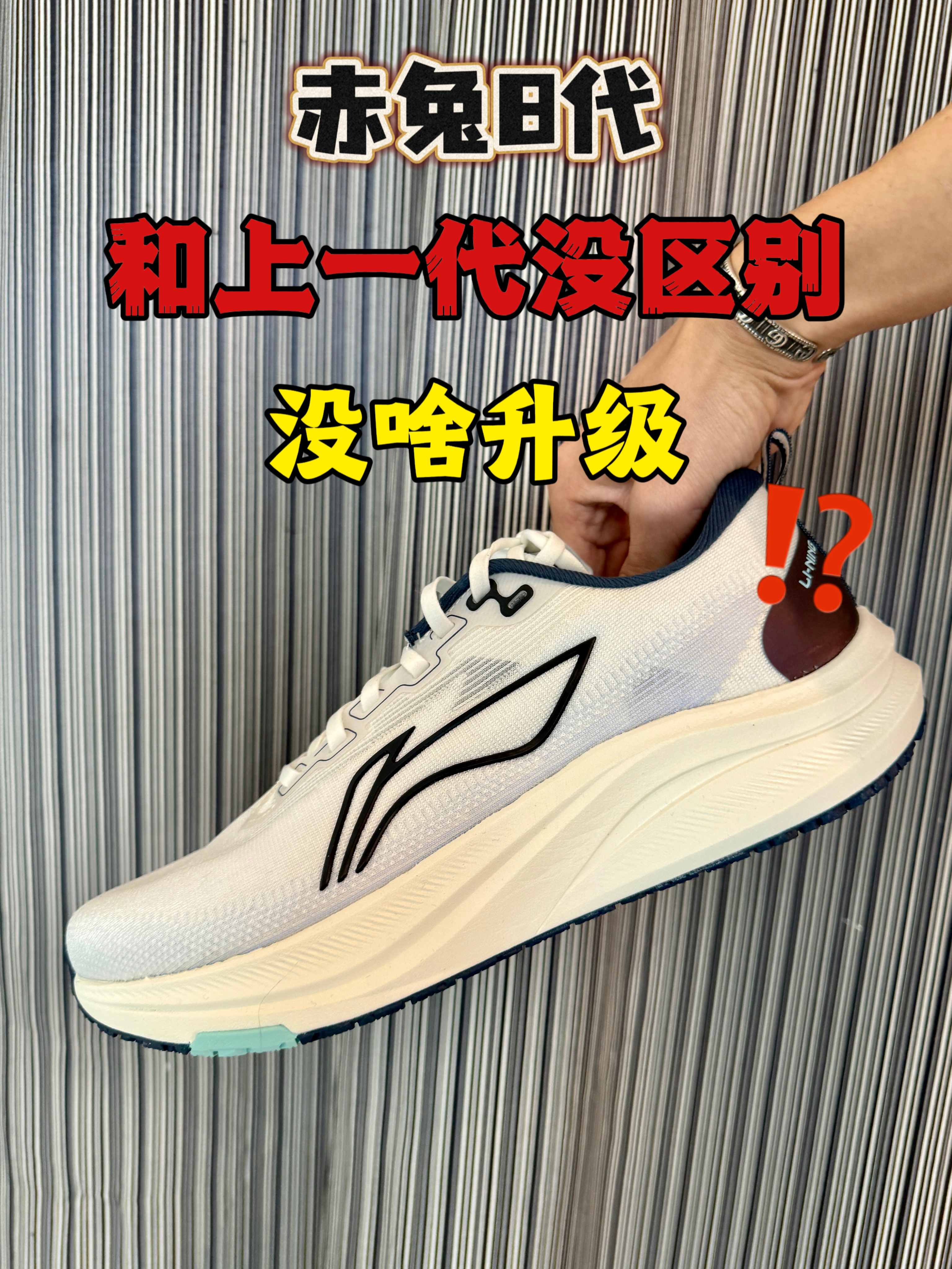 赤兔8，有啥升级？